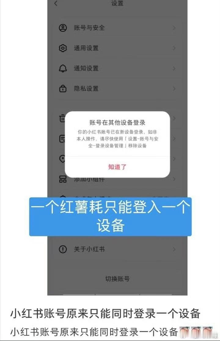 曝王橹杰私联瓜主本人已经澄清了，王橹杰粉丝也发了时间线等证据澄清王橹杰并不存在私