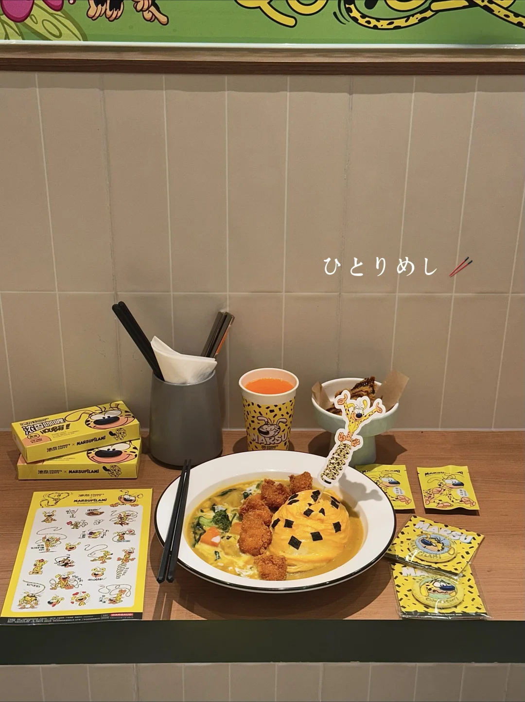 在杭州快乐一人食🍛