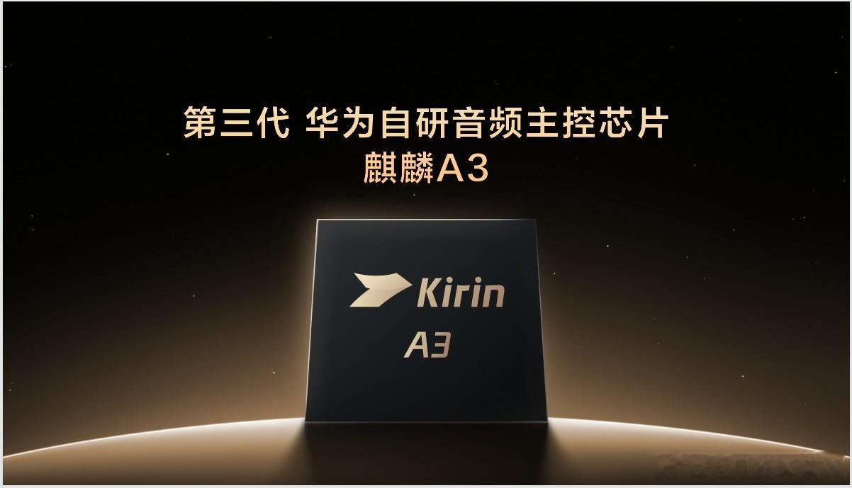 期待已久的耳机终于开始预售了！星闪技术让音质更舒适，音频更完整，尤其是听歌看剧，