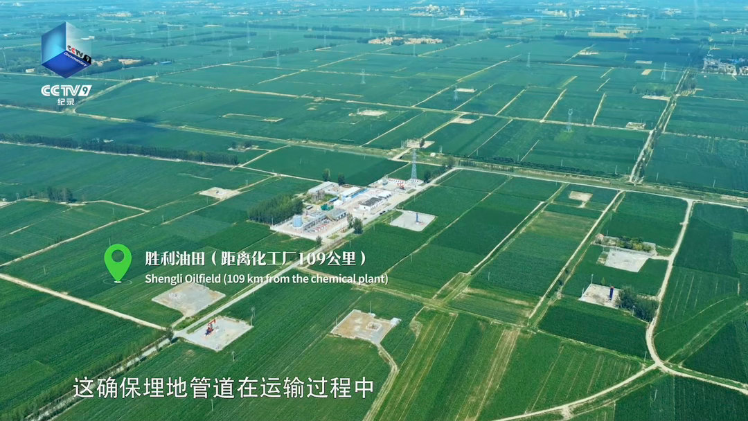 山东人把二氧化碳变成采油利器原来中国减碳已经这么牛了纪录片零碳之路几代科研人员持