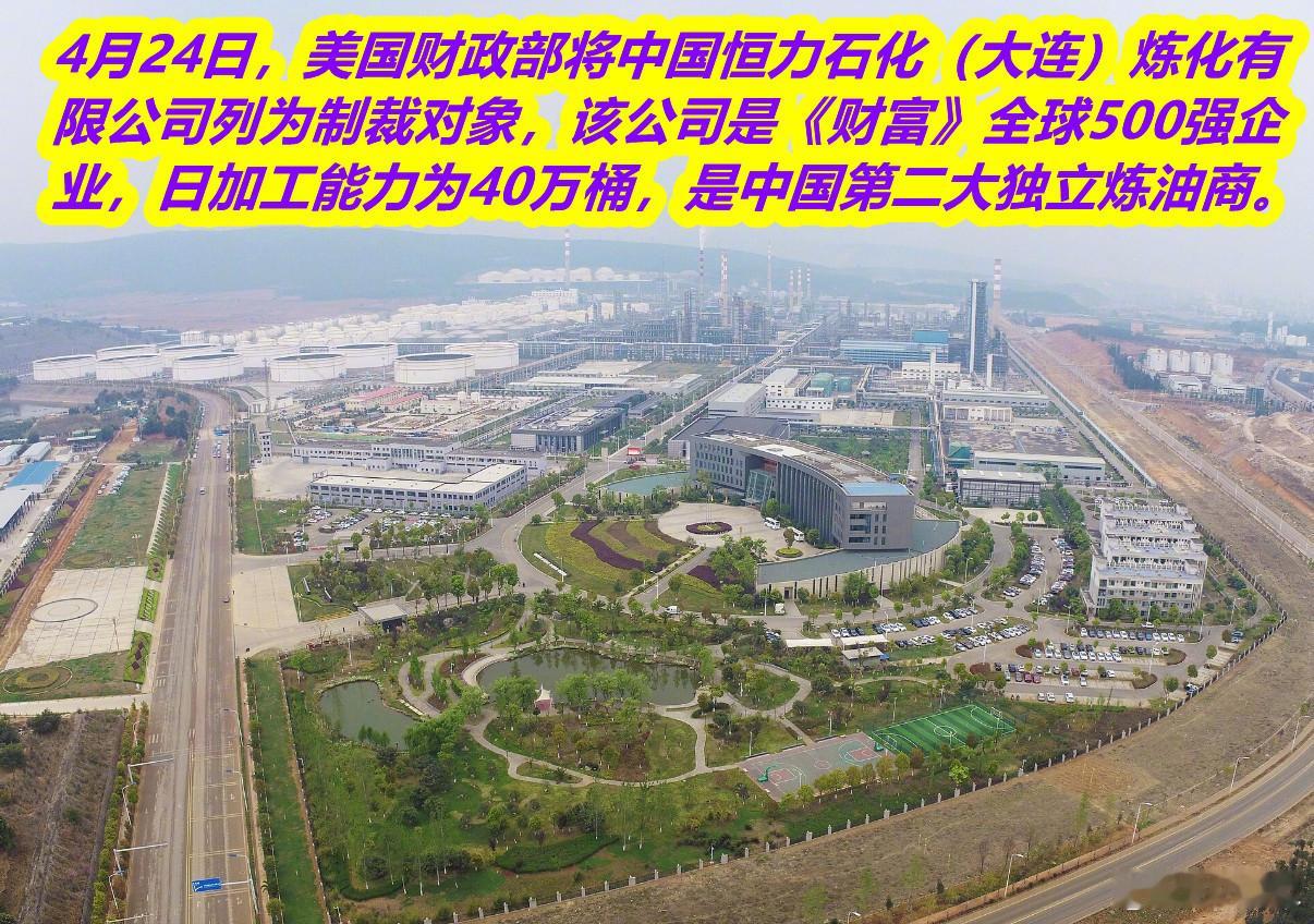 中国对美国说不图1/2：这次中国启动《阻断外国法律与措施不当域外适用办法》对美国