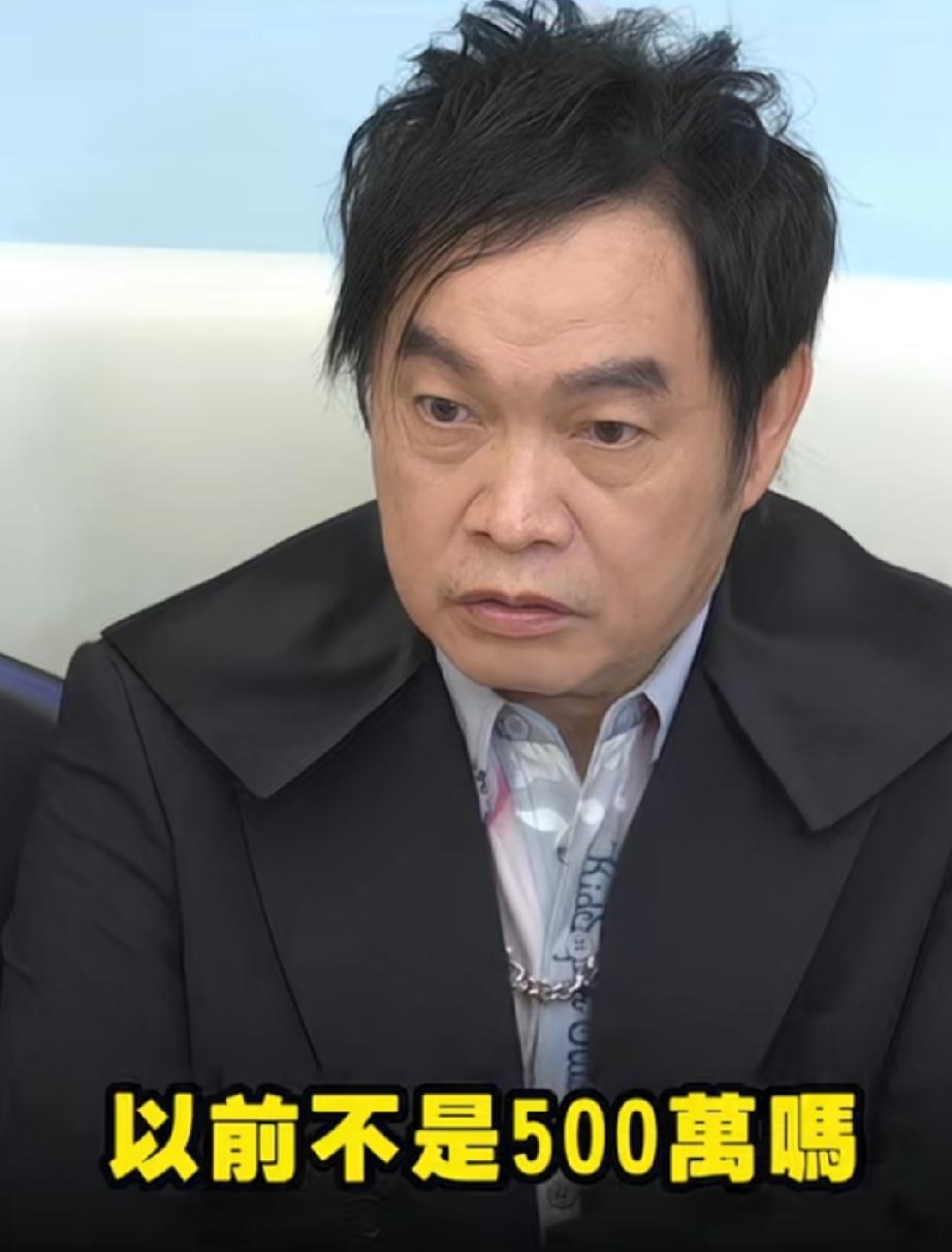 康康说那些说放弃大陆市场的，都是没市场才这样讲

他以前有五六个节目的时候，月入