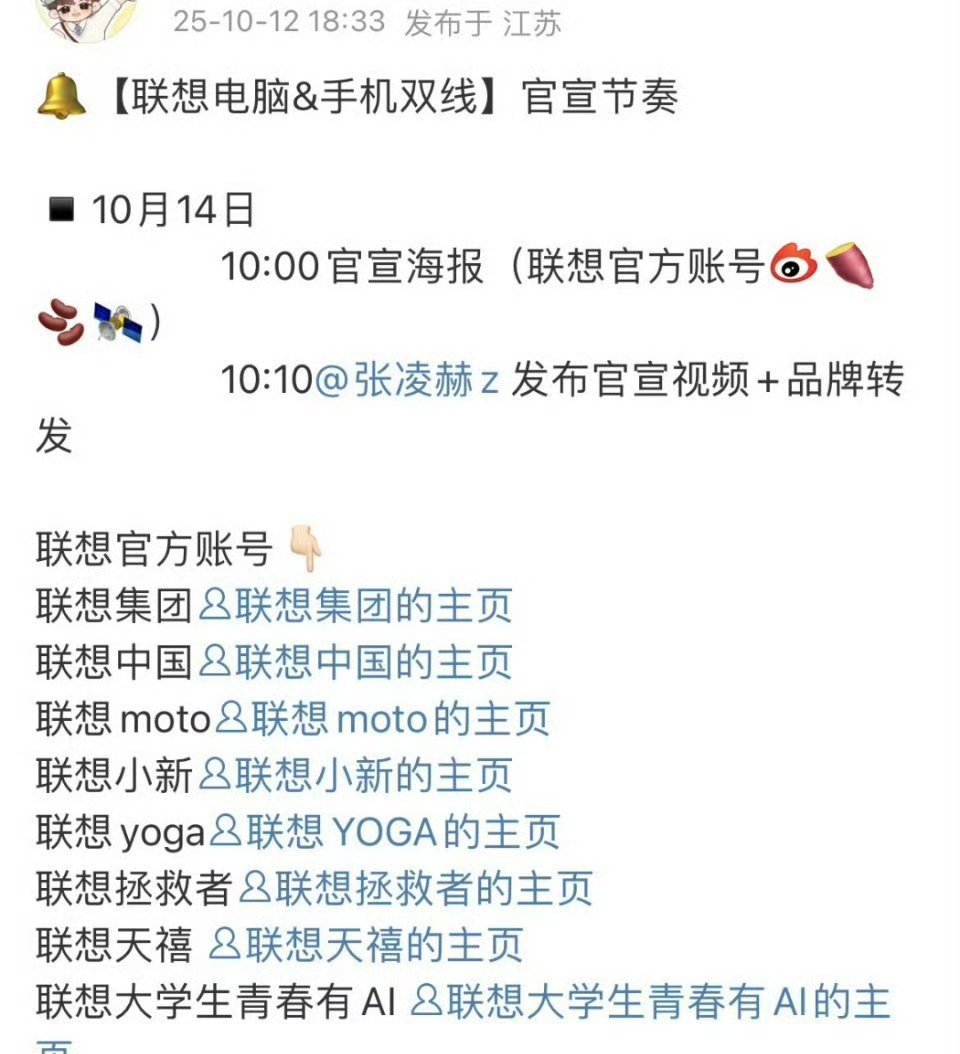 感觉和上次巴的一模一样 ​​​
