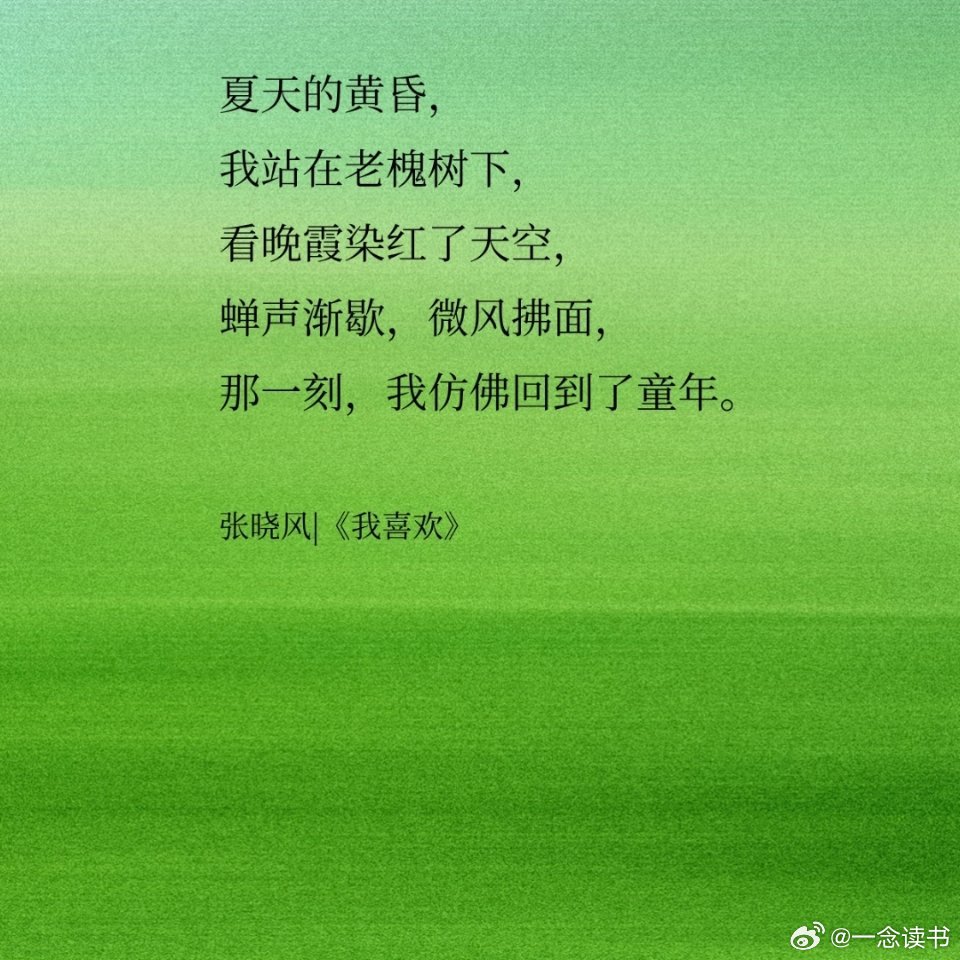 作家笔下明媚澄澈的夏天01.你的衬衫在夏风里鼓荡，如突然涨满的白帆。——聂鲁达《