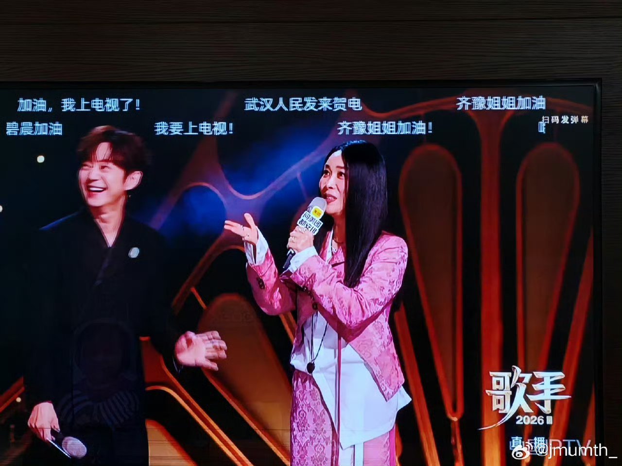 歌手电视有弹幕湖南卫视歌手尽然有弹幕了！这下是真的上电视了！