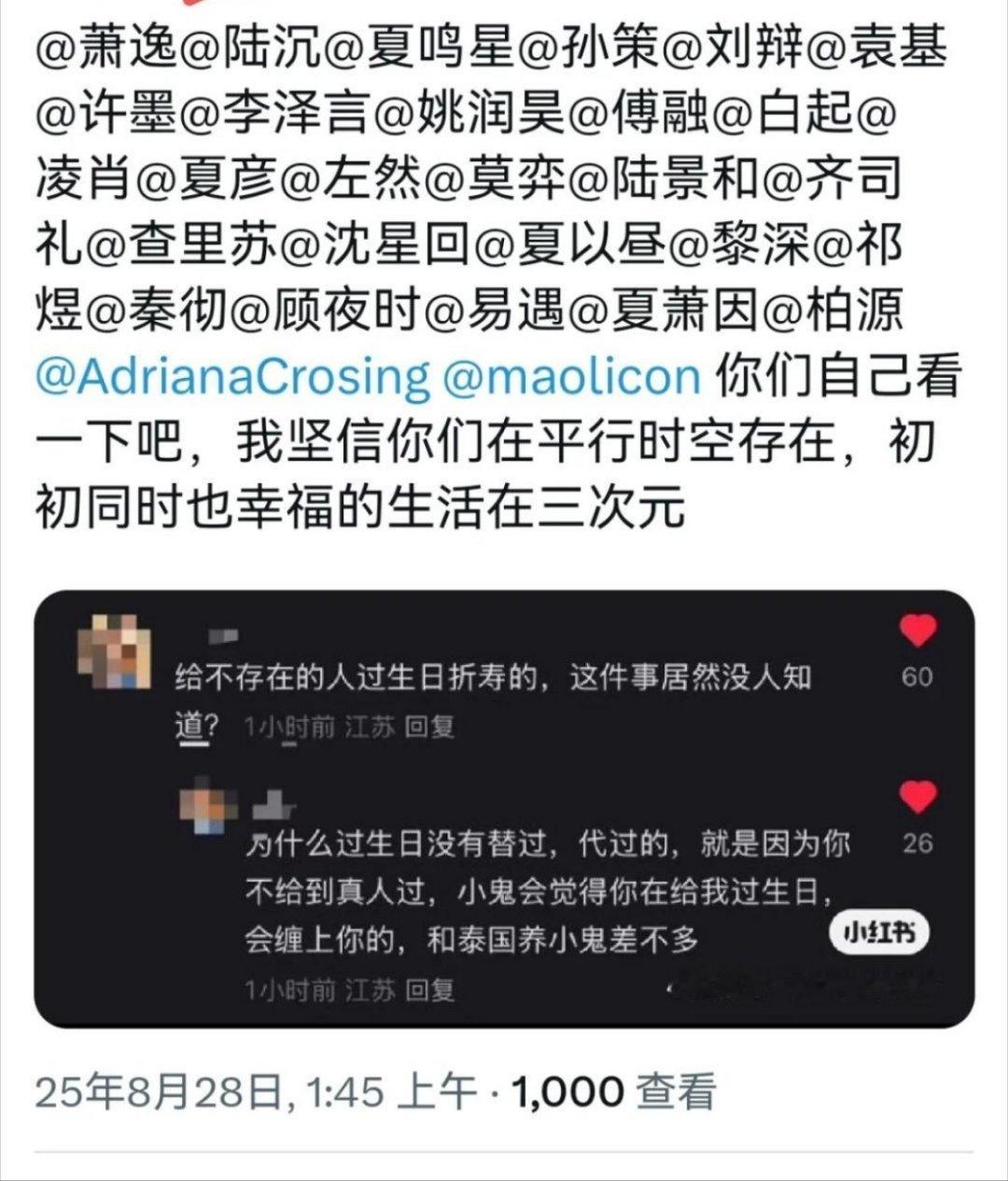 乙游妹有点微丝了 ​​​