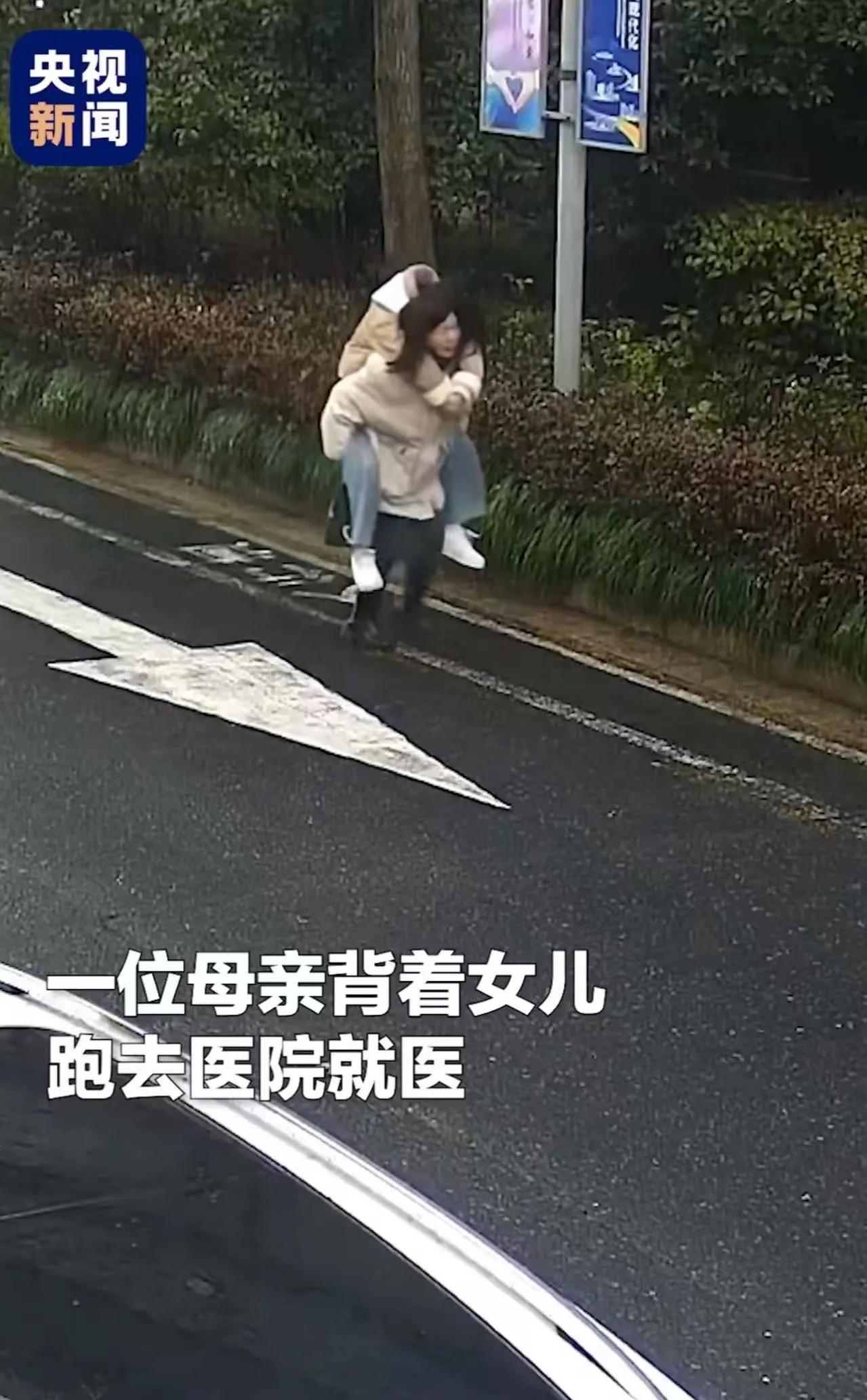 “一个保安火到了人民日报！”杭州，女儿突然晕厥，母亲背着女儿来到医院门口，自己也