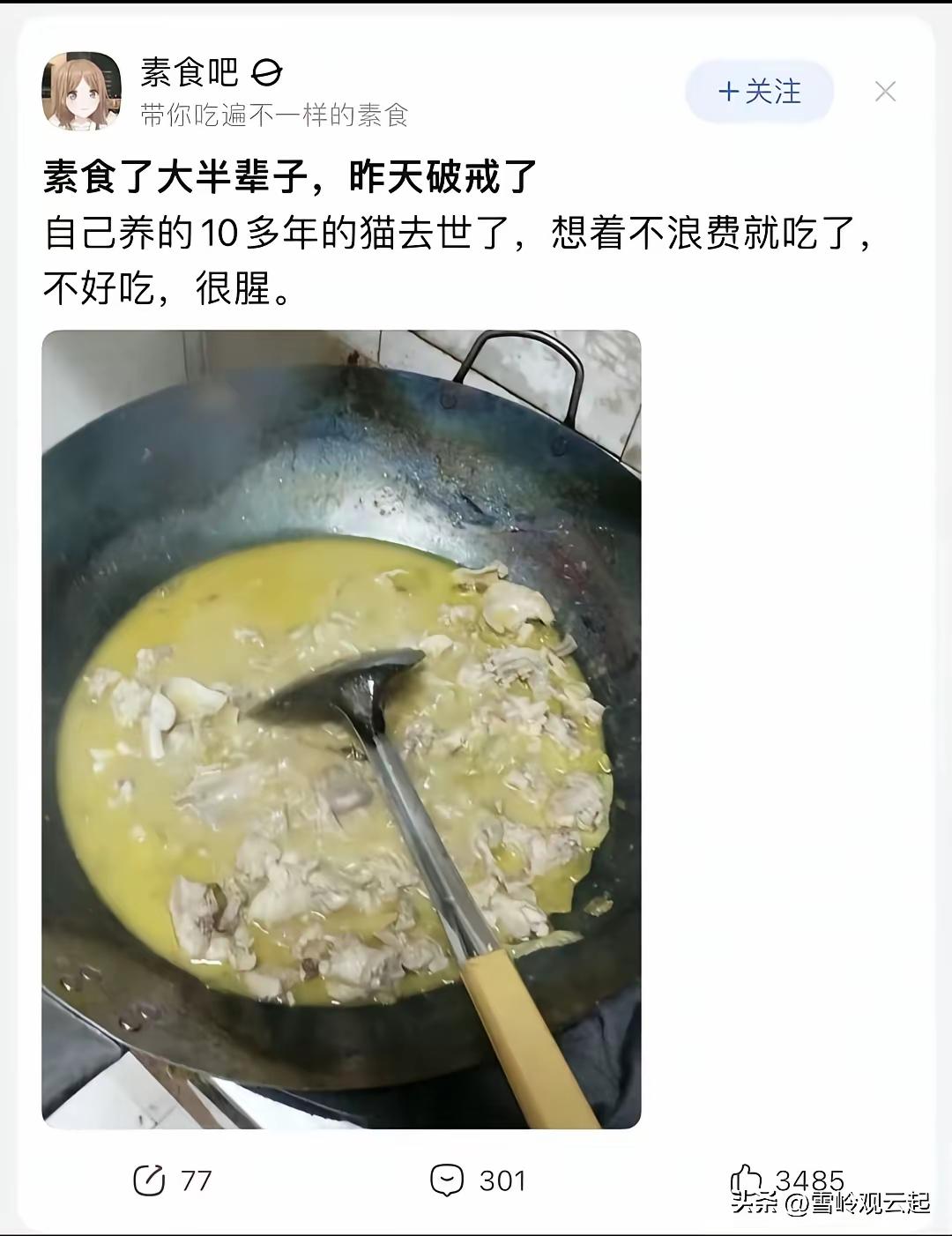 差点看吐了
一出手就是王炸啊！[打call]