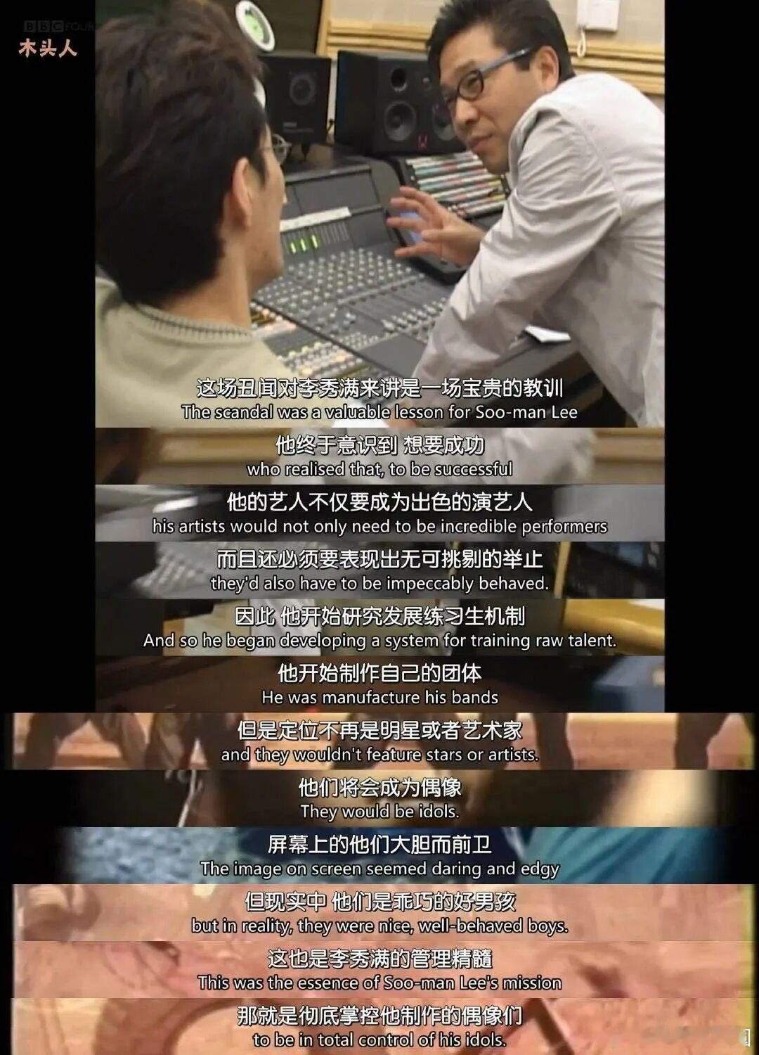笑死 原来Lite soul may就是lee soo man谐音么我还是很佩服