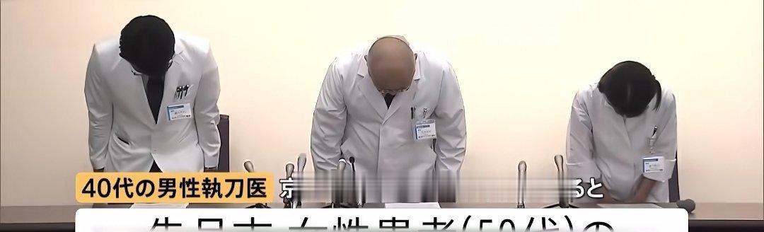日本一医院错把患者脑部当肿瘤切除，手术后脑干侧面出现严重损伤，脑肿瘤完好无损。