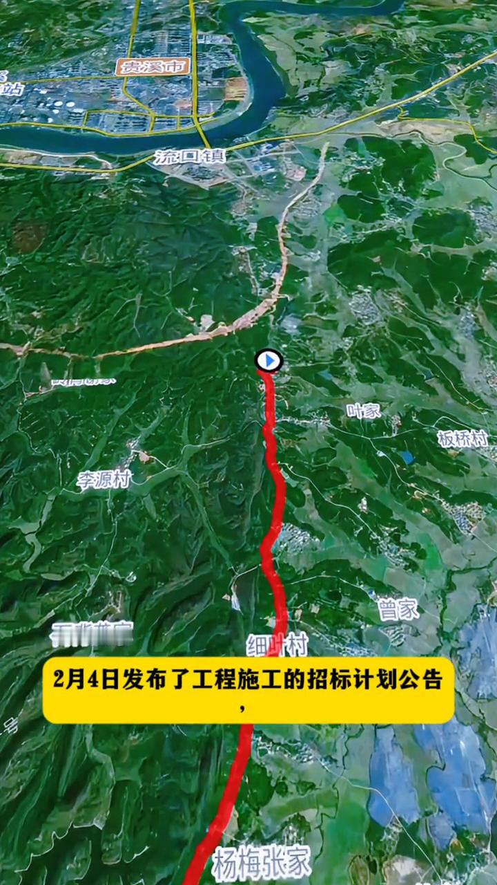 流口至上汗塘段公路改建进展。
江西鹰潭贵溪市的省道S206流口至上汗塘段公路改建