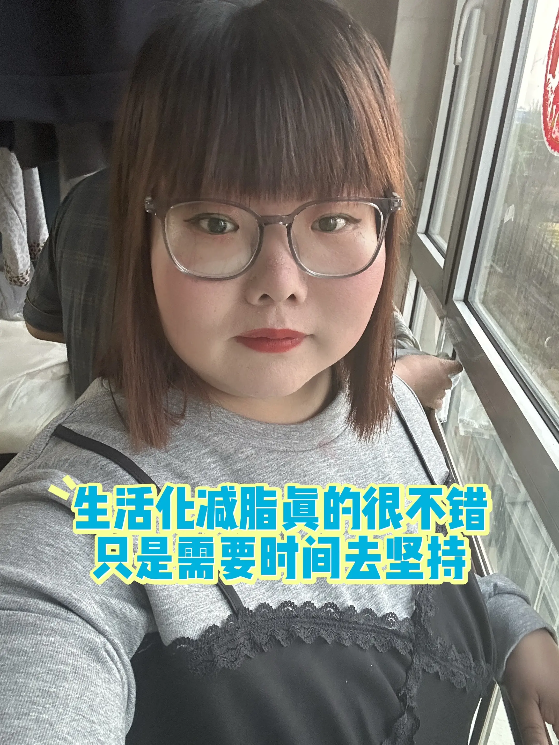 努力成为最好的自己