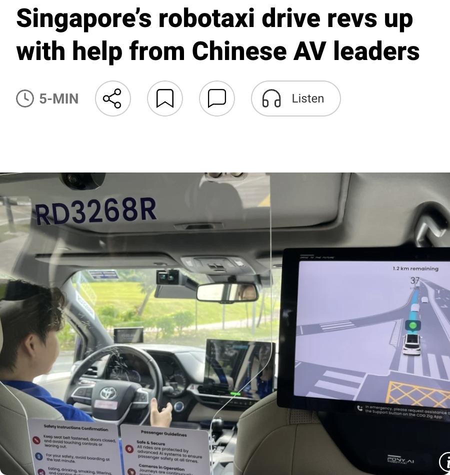 外媒：新加坡正借助中国自动驾驶领军企业加速推进无人驾驶出租车部署，计划今年底在公
