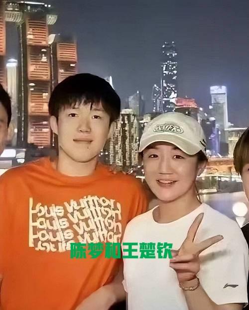 孙颖莎没想到，32岁陈梦走上张继科老路，隐婚真相大白

关于陈梦与王楚钦的“隐婚
