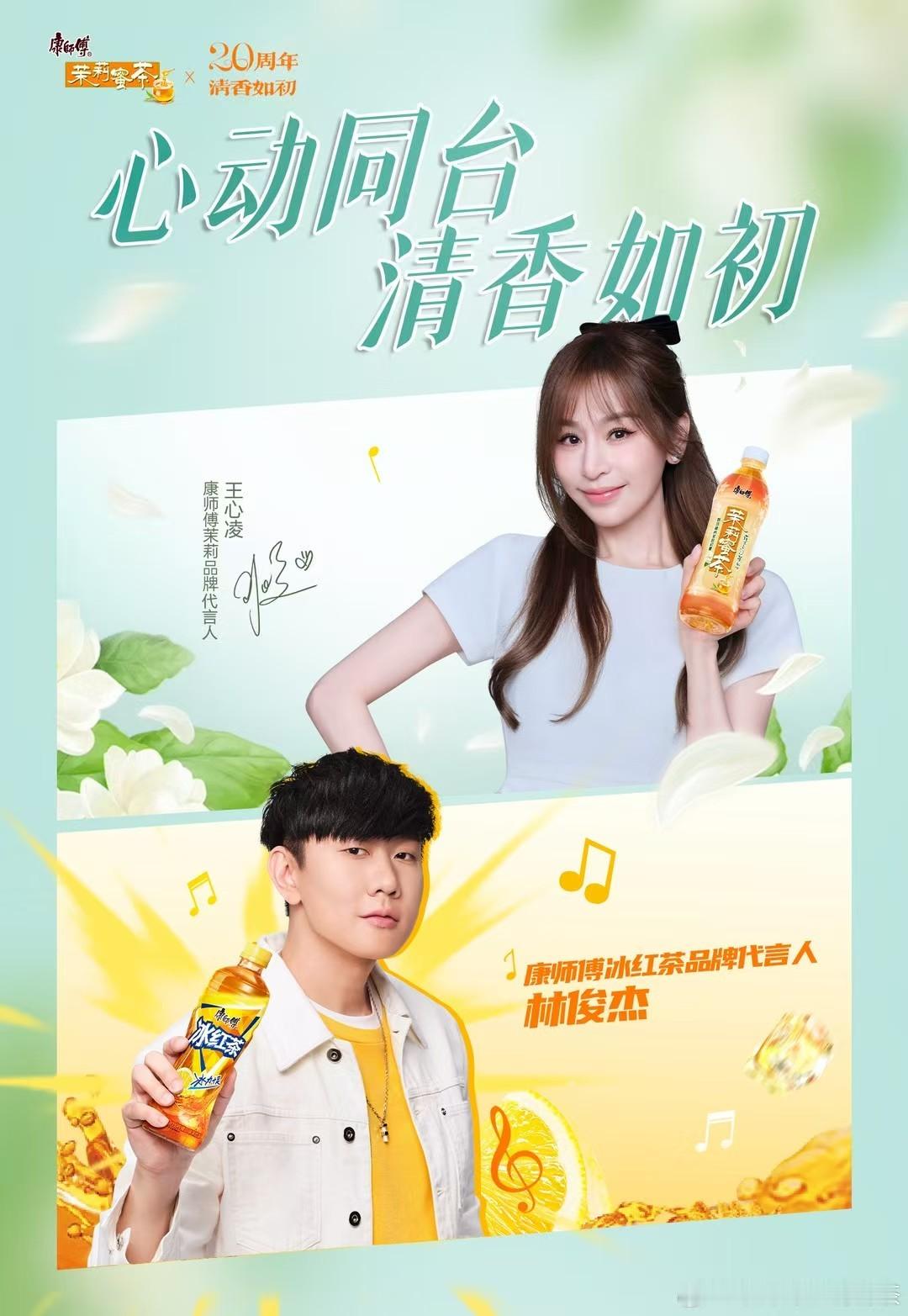 再一次的梦幻联动北京想听《梦的光点》林俊杰王心凌合唱当你爱你 ​​​