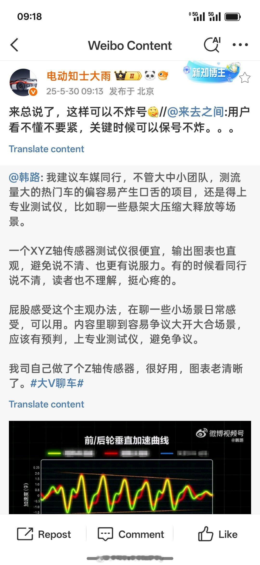 对车辆动态的主观评价这么多年来不仅是主流汽车媒体内容的重要形式，更是车企在开发过
