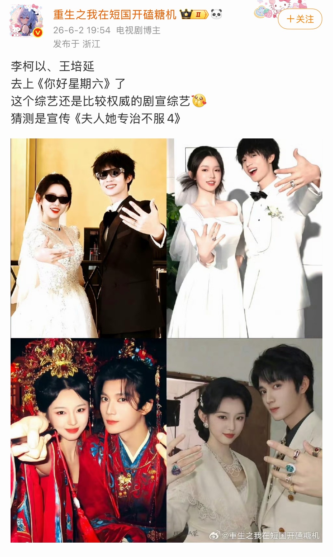 我的发，感觉我岛这把真发力了。。。 