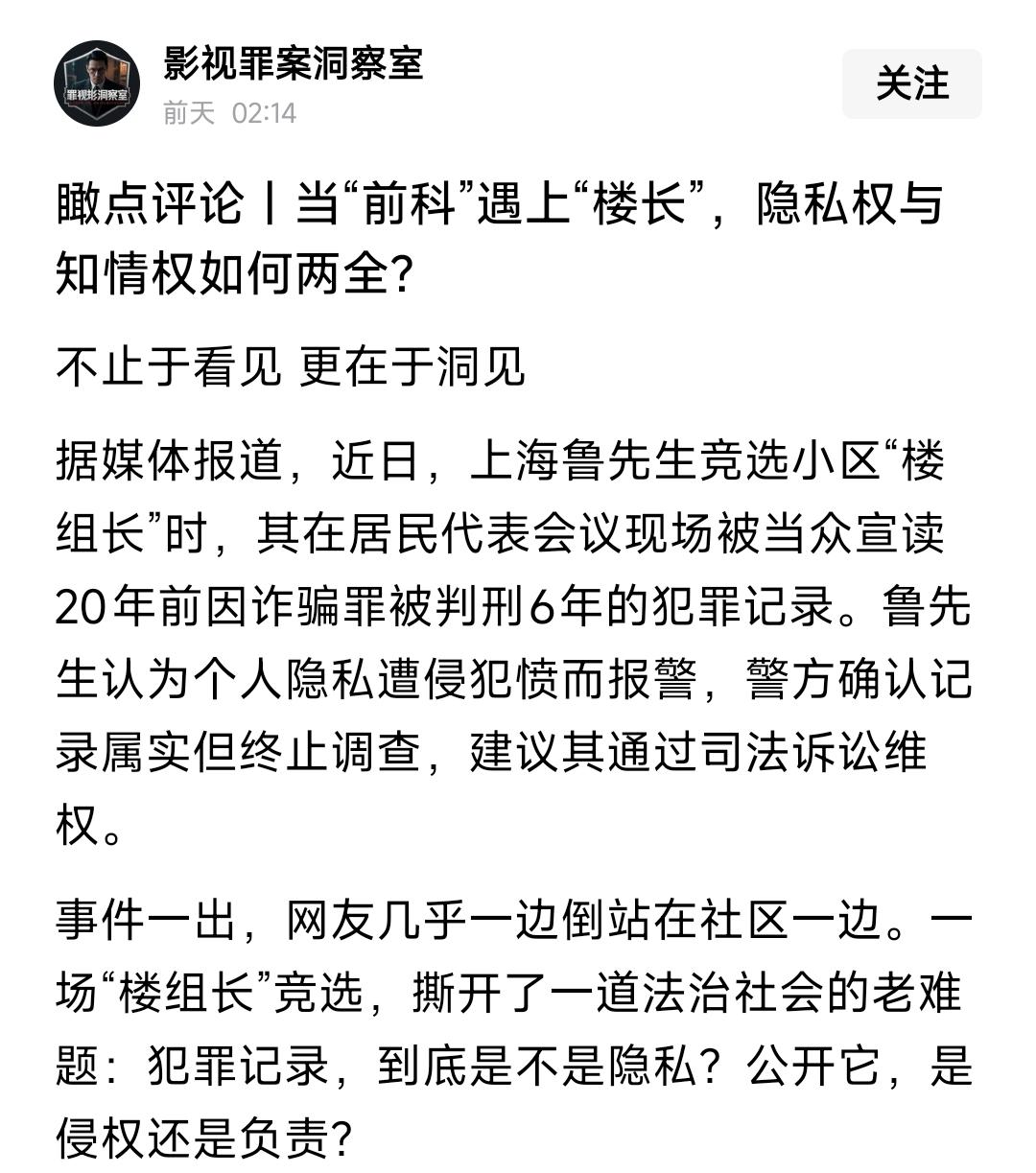 如果“犯罪记录”就是“人品质”的身份证，那干脆把有犯罪记录的人通通拉去枪毙得了…