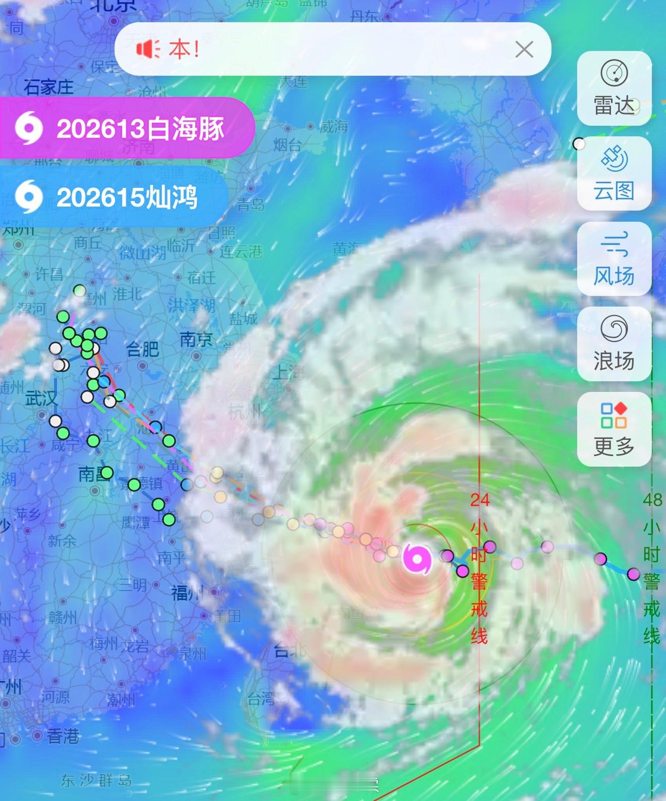 白海豚已闭眼《台州发布》直接出了告全体市民书，而且今天是连续发了7篇推文，历史罕
