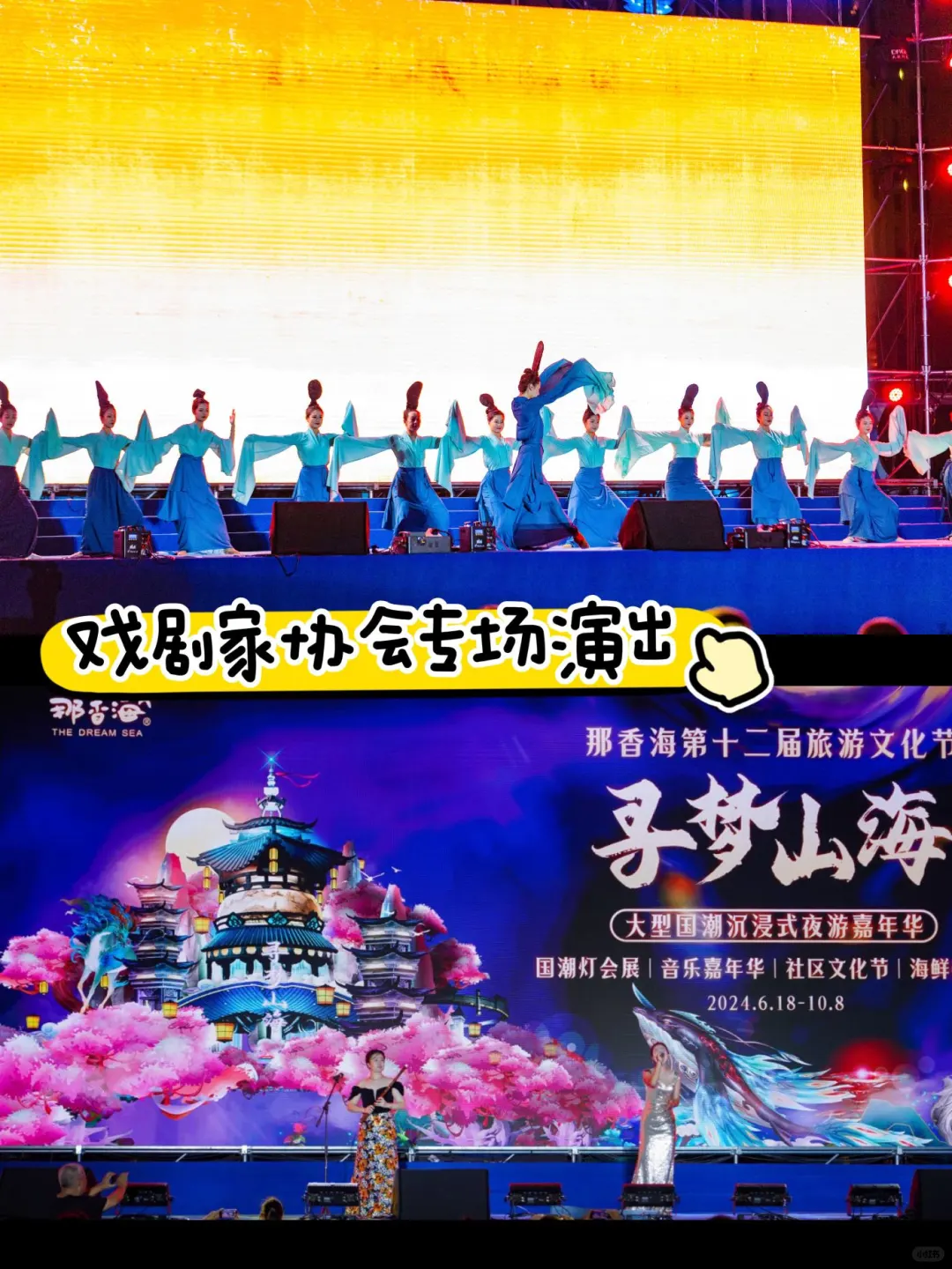 在威海‼️连续3天⚠️活动定下来了