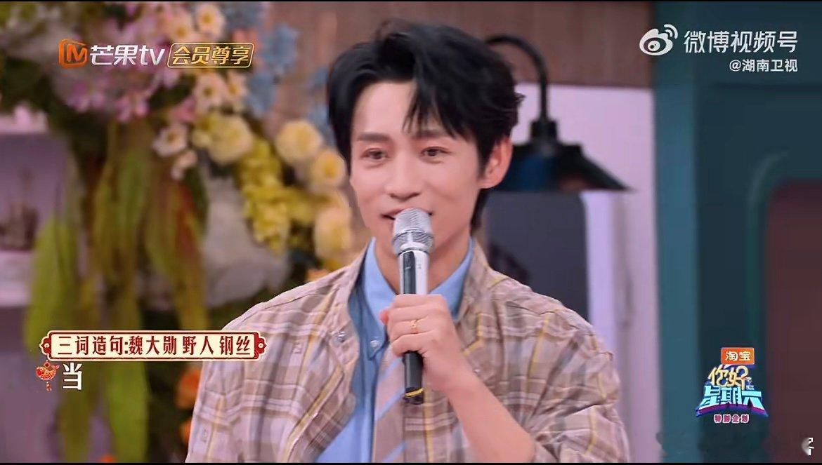 魏晨一张嘴有大侦探那味儿了 魏晨这波太绝了！雪地造句自带悬疑BGM，瞬间梦回《大