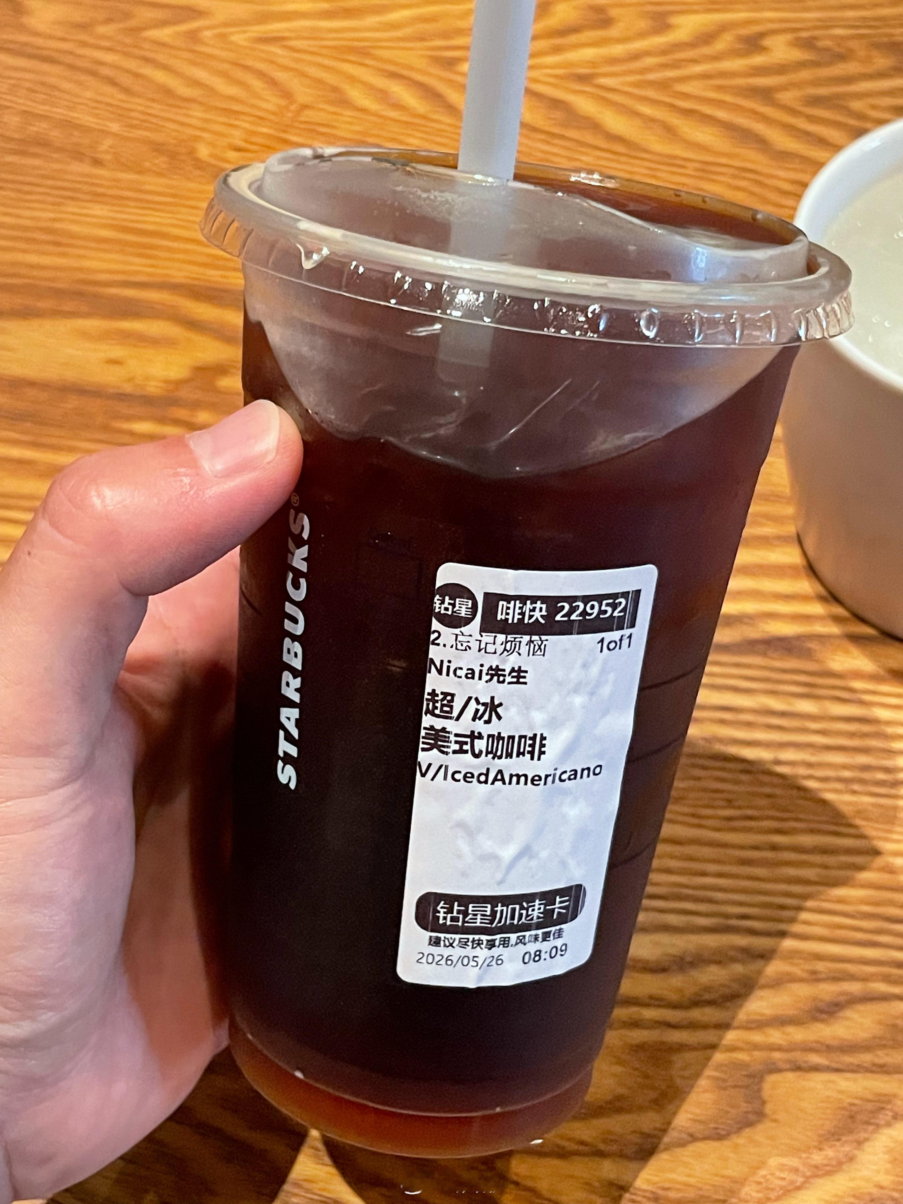 最近确实很燥热，而我每天早晨的冰美式也悄悄的从大杯升级到了超大杯才够喝🥵广东人