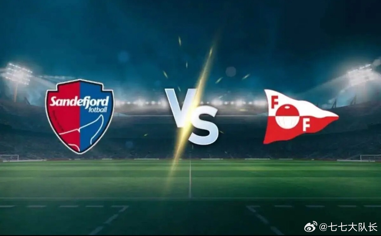 挪超 20:30斯达vs瓦勒伦加 瓦勒伦加 -0.25 平/负挪超 01:15桑