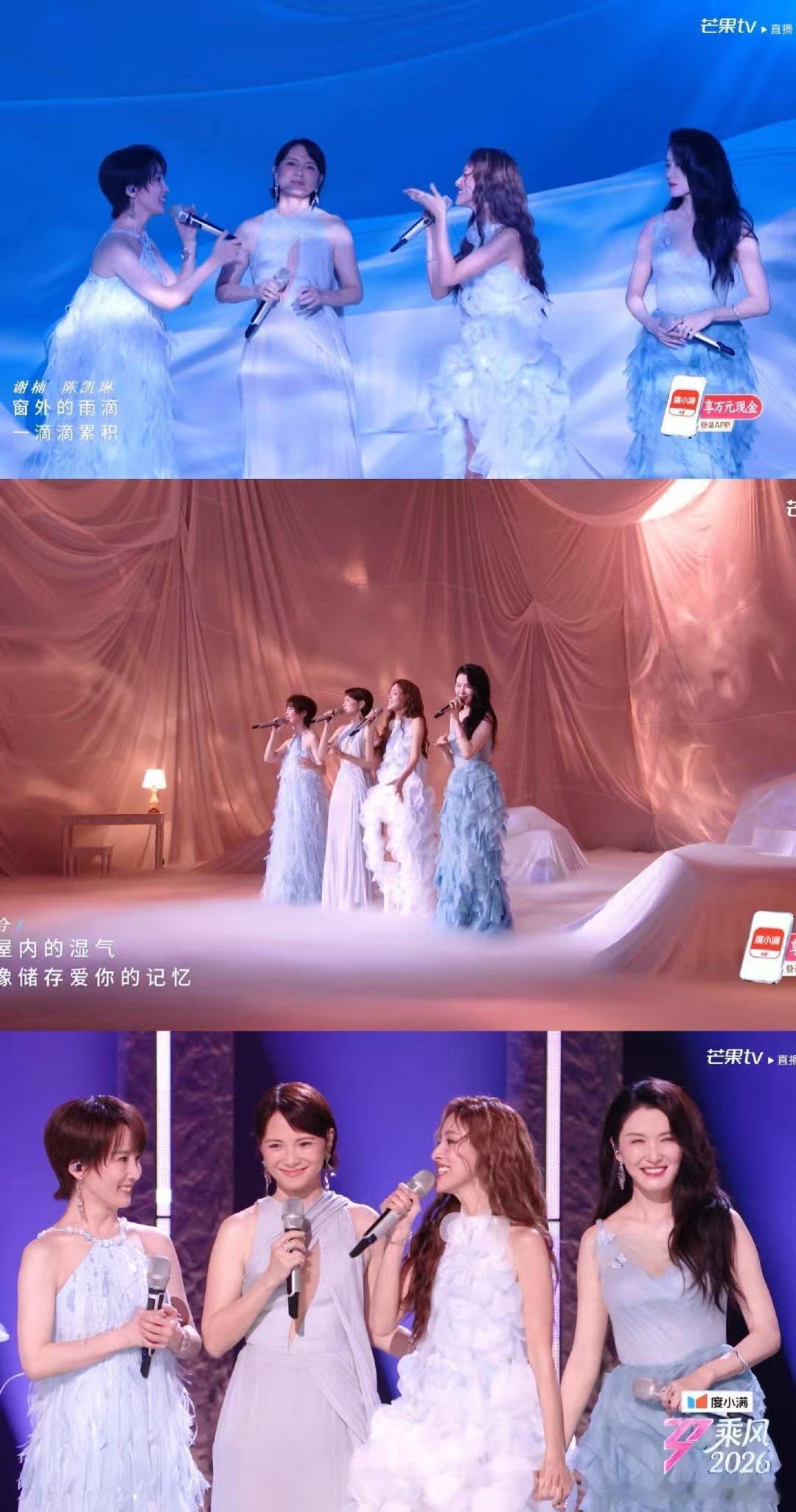 浪姐 投票标准乘风2026大家各有所爱，姐姐们舞台风格不同，喜欢的观众自然也不一