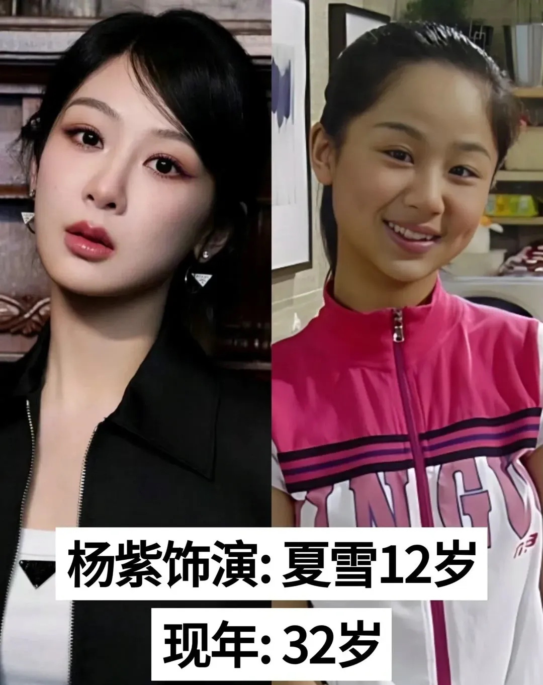 #家有儿女小演员今昔对比#《家有儿女》这部情景喜剧自2005年首播以来，已经过去