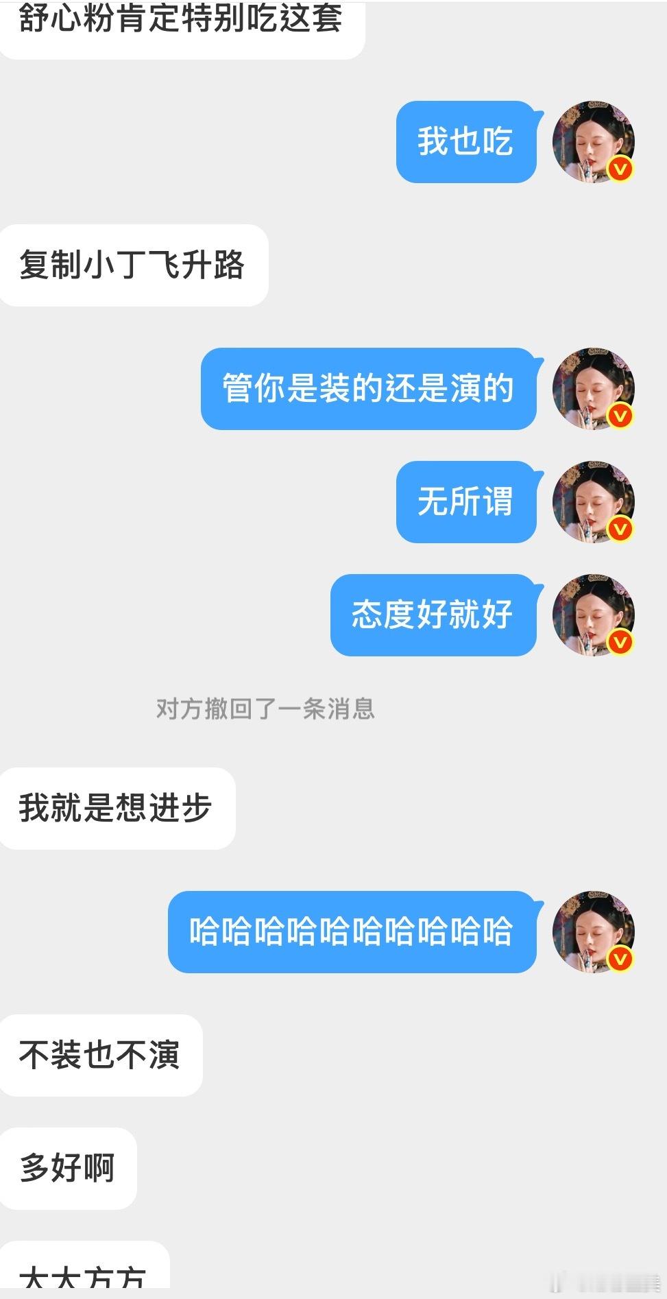 前有辛云来夜袭横店给陈都灵煮米线今有陈靖可横店送虞书欣上班我想说在内娱赘有赘德不