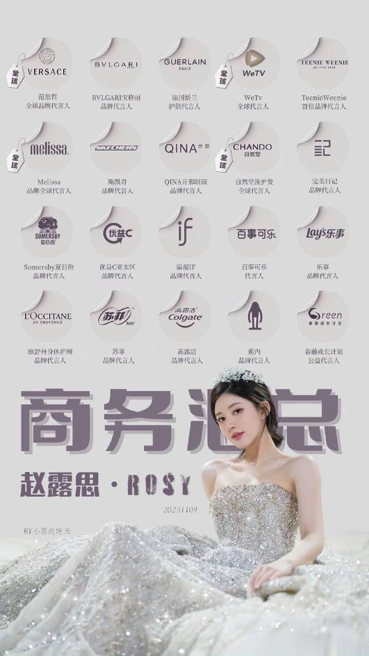 看图说话🗣️走自己的路让别人去说吧！#赵露思 小红书广告# ​​​