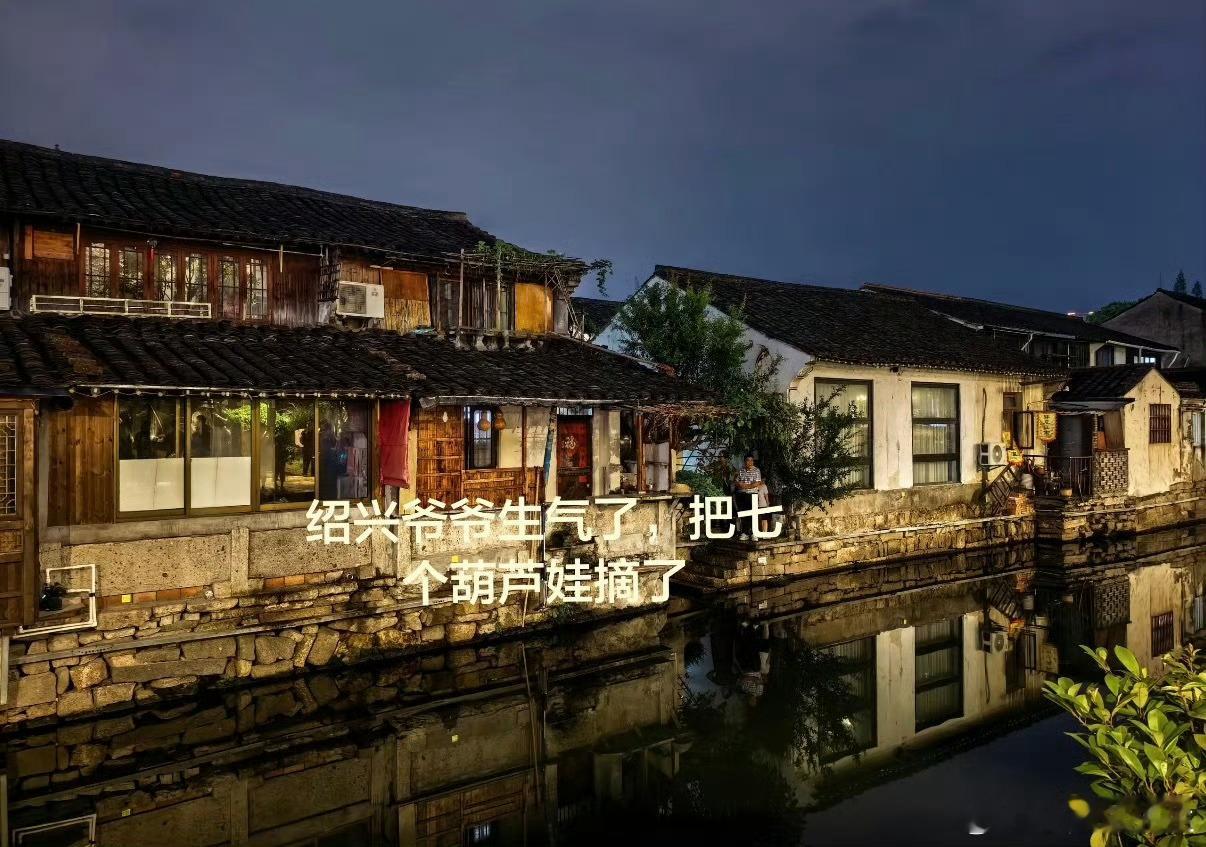 原本老人和这七个葫芦约好了，要等到三十天后的霜降再摘，就想让它们在藤上多晒几天太