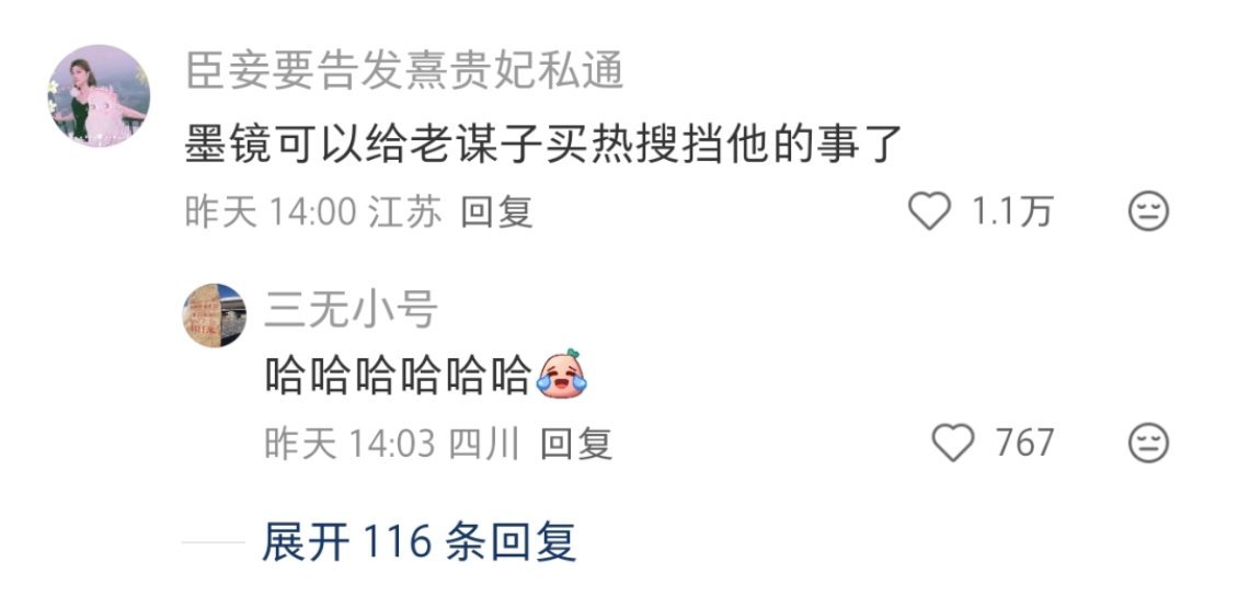 倒垃圾发现了张艺谋的月饼盒明星扔粉丝扔普通人送的礼物才叫塌房，扔资本家的礼物，我