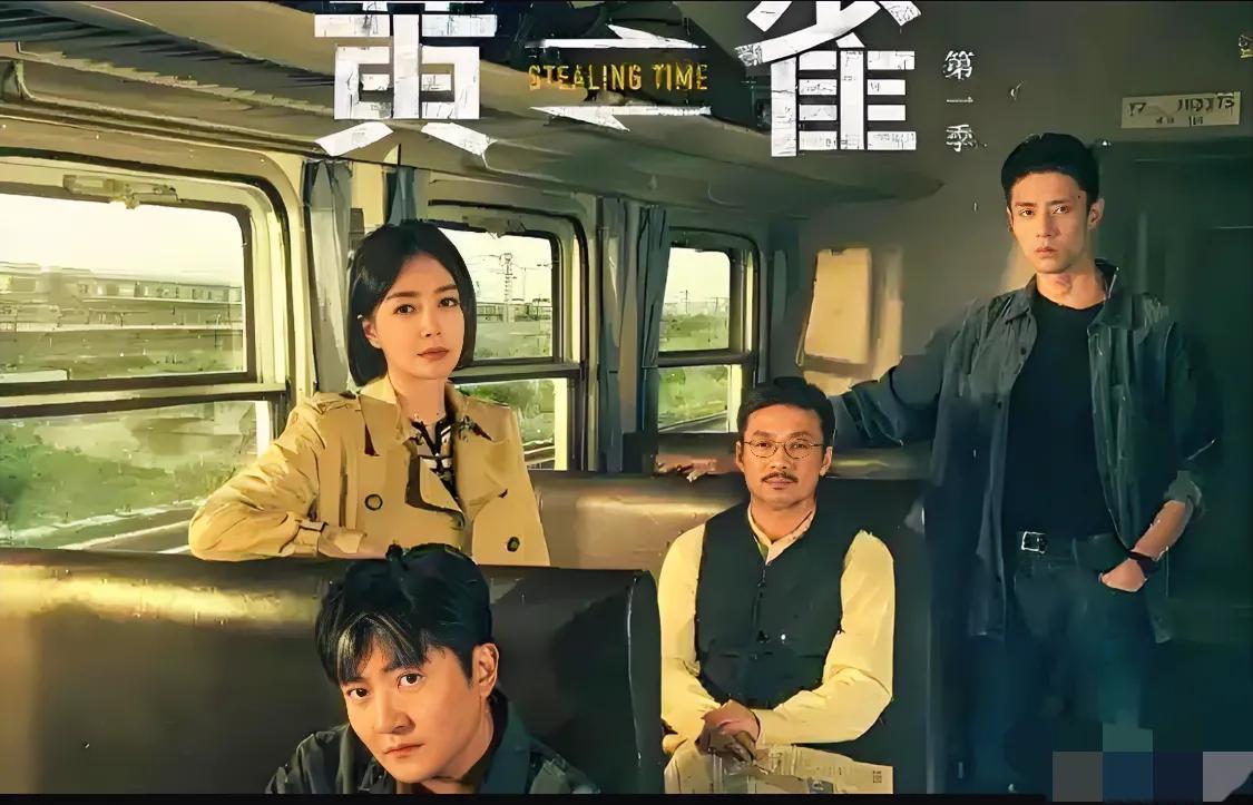 《黄雀》出来了，郭京飞和祖峰主演，让我有想看的冲动，但是网上评论却褒贬不一。
