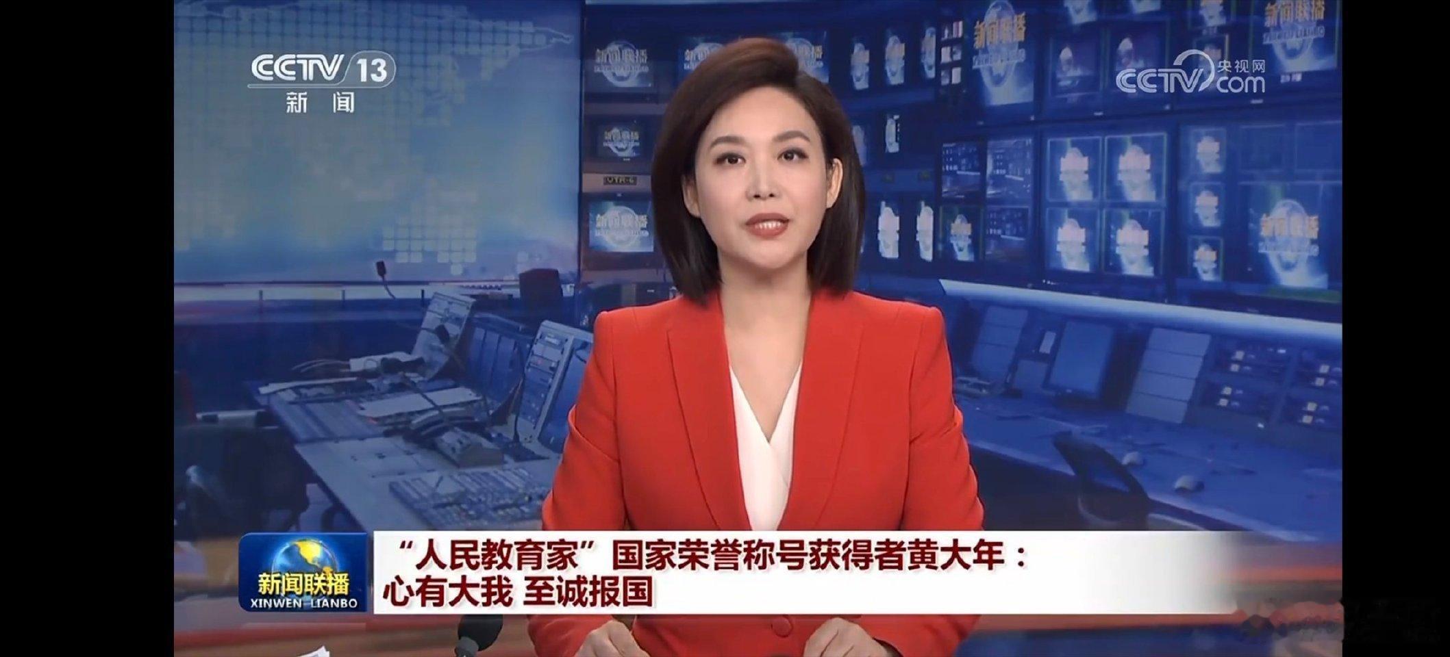 我们深切缅怀中国著名战略科学家、地球物理学家、教育家，吉林大学地球探测科学与技术