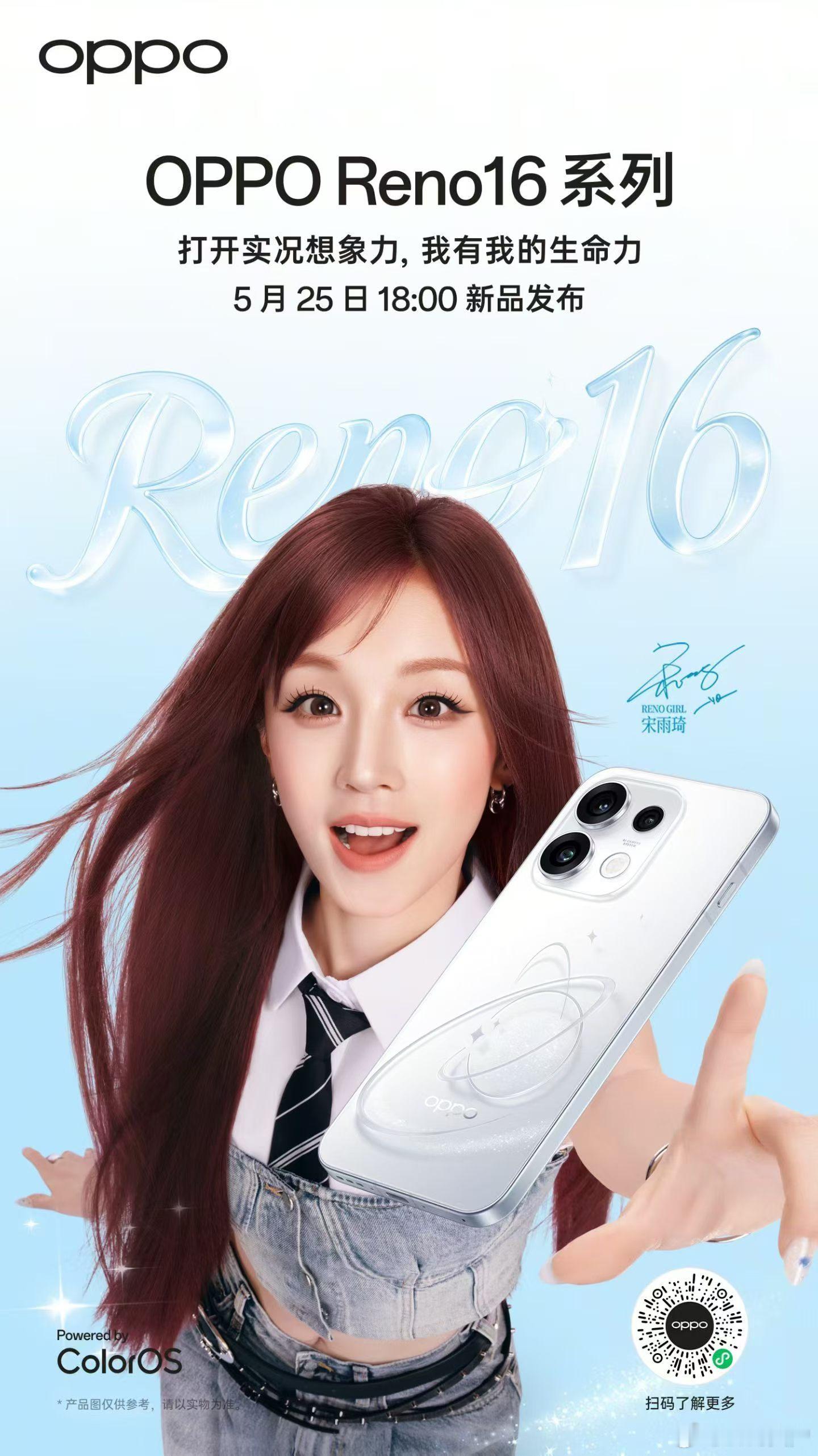 小韩的妆造还是有说法的