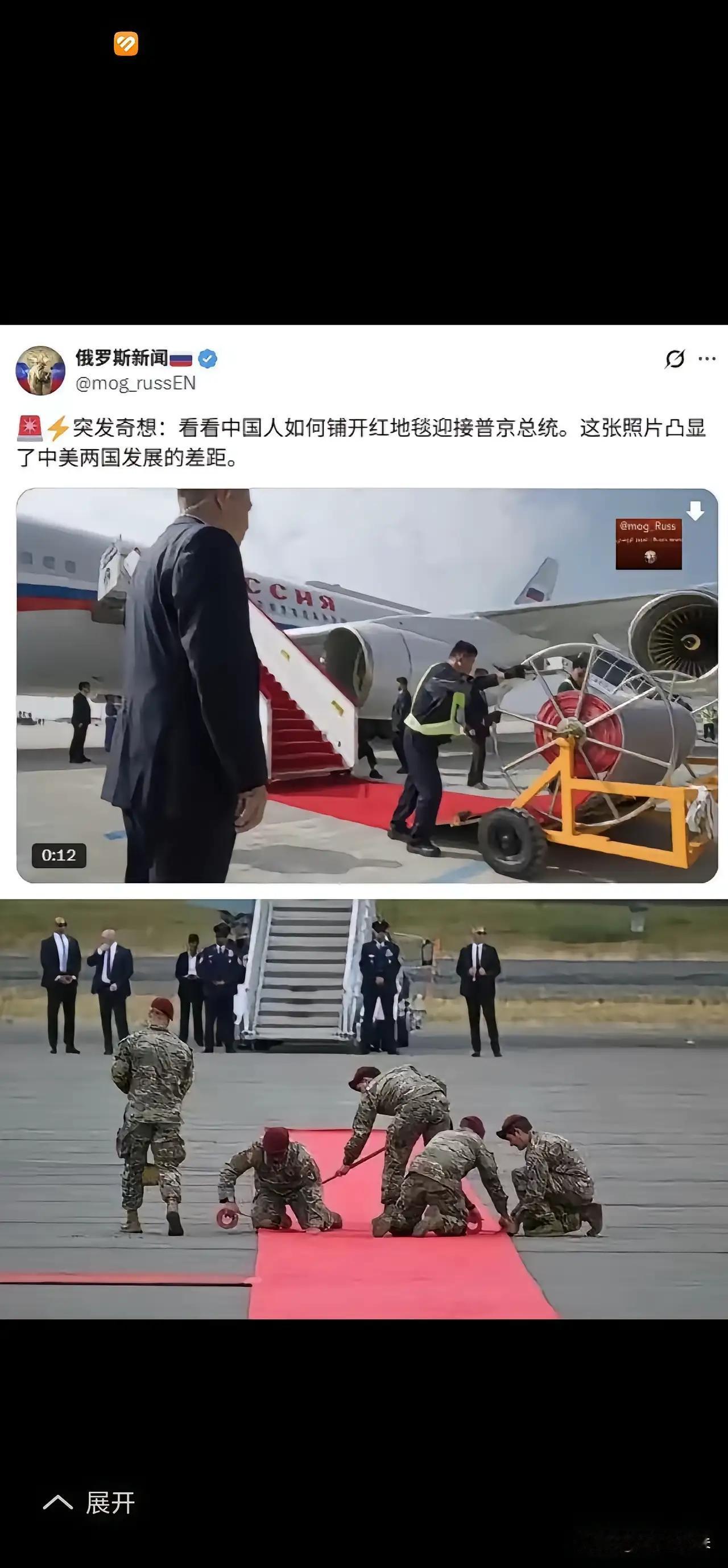 看看差距