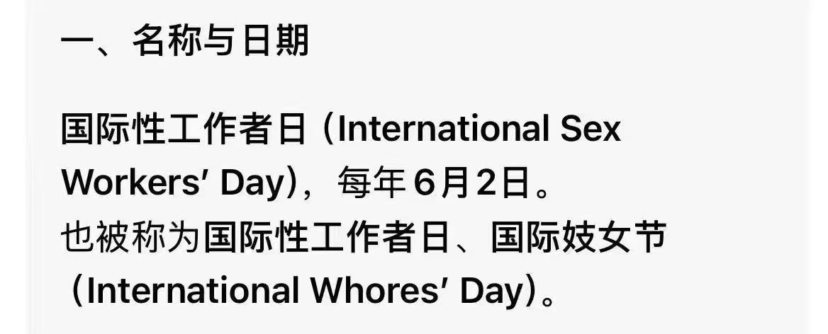 闺蜜们，祝我们节日快乐！敬自己！ 
