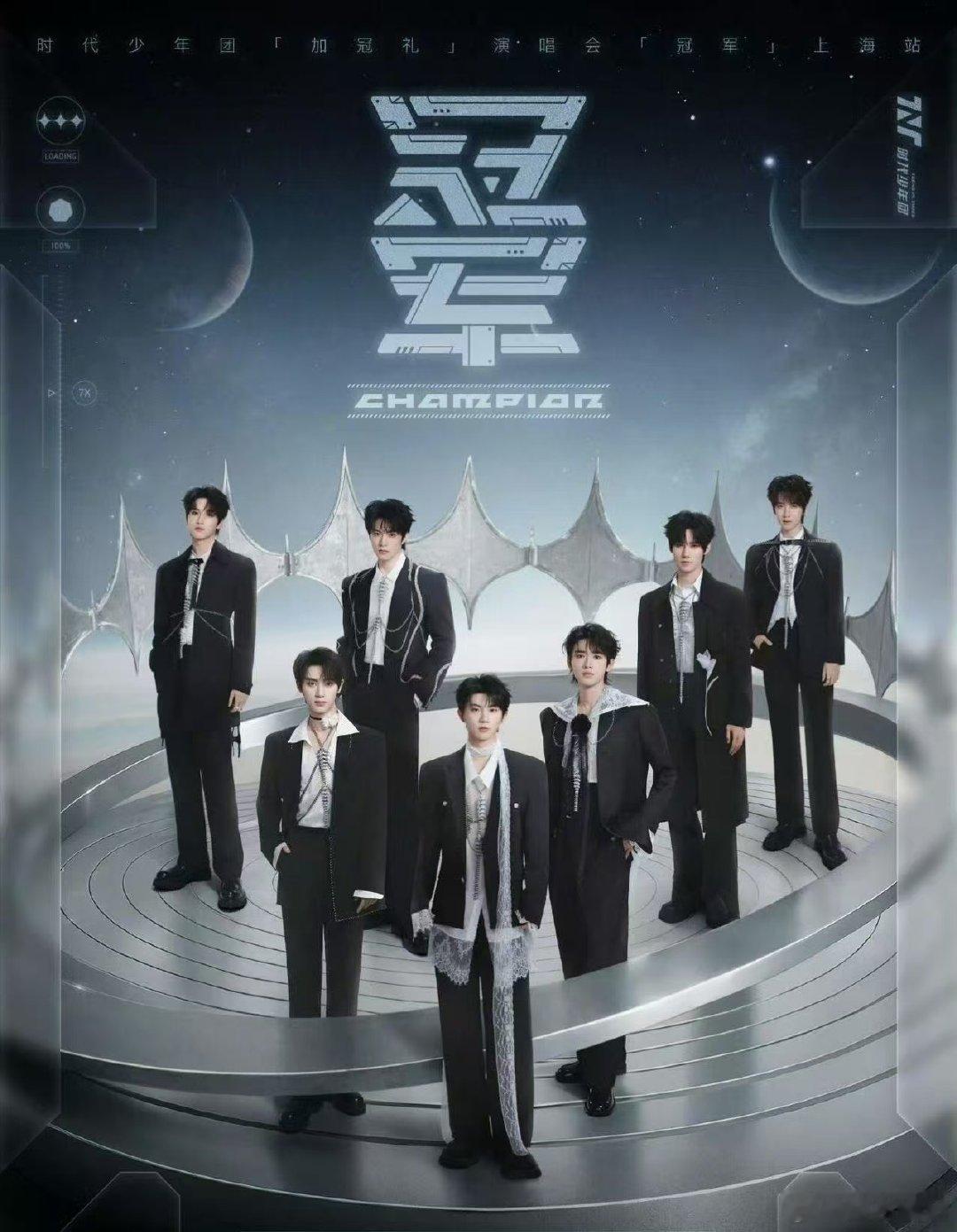 时代少年团线上见真香线下抢票手速不够？线上三场连播+限定小卡，被窝里追星的快乐谁