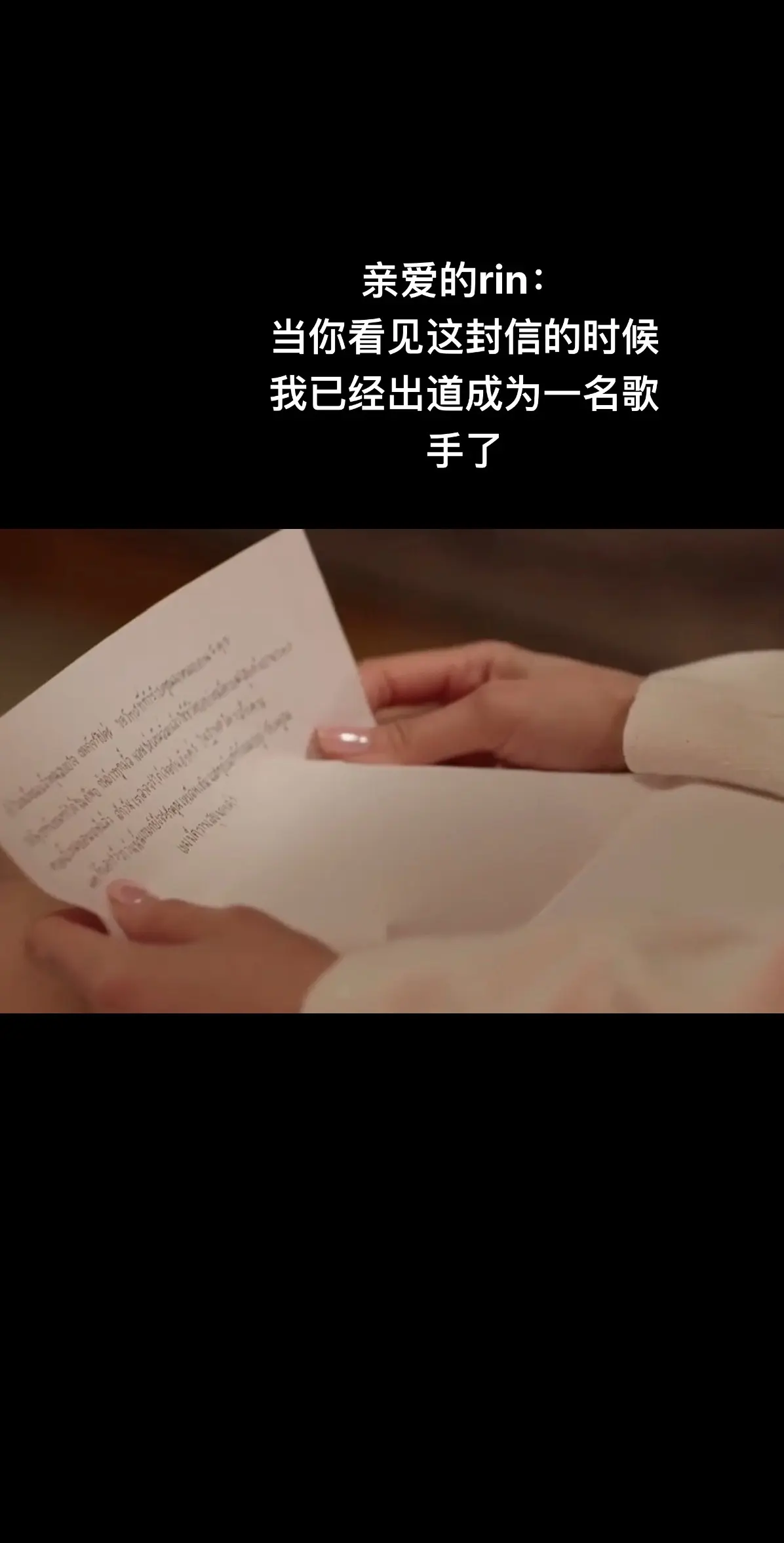 难绷
