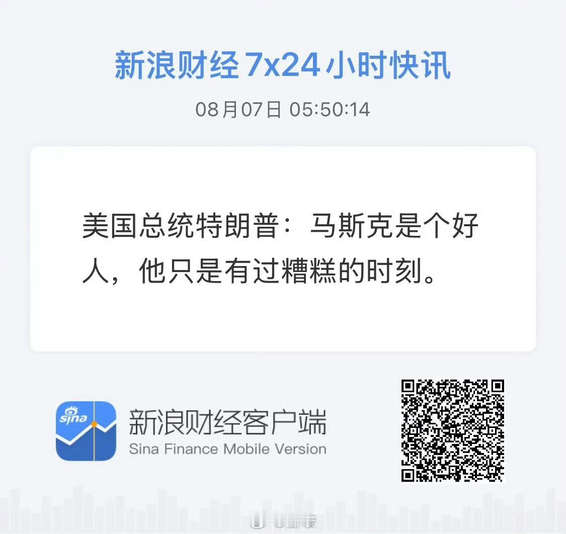 给够你面子了，毕竟曾经是大金主，不想翻脸太难看。希望你懂事一点，不要不识抬举。 
