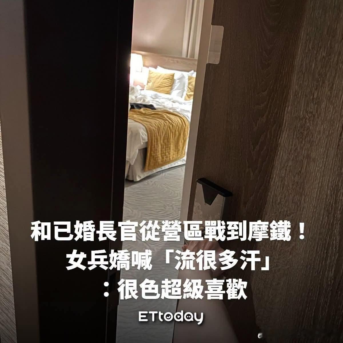 汗光演習中国台湾省