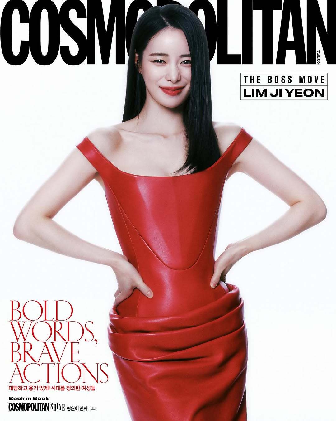 Cosmopolitan Korea March 2025 ：林智妍📷：Yoo