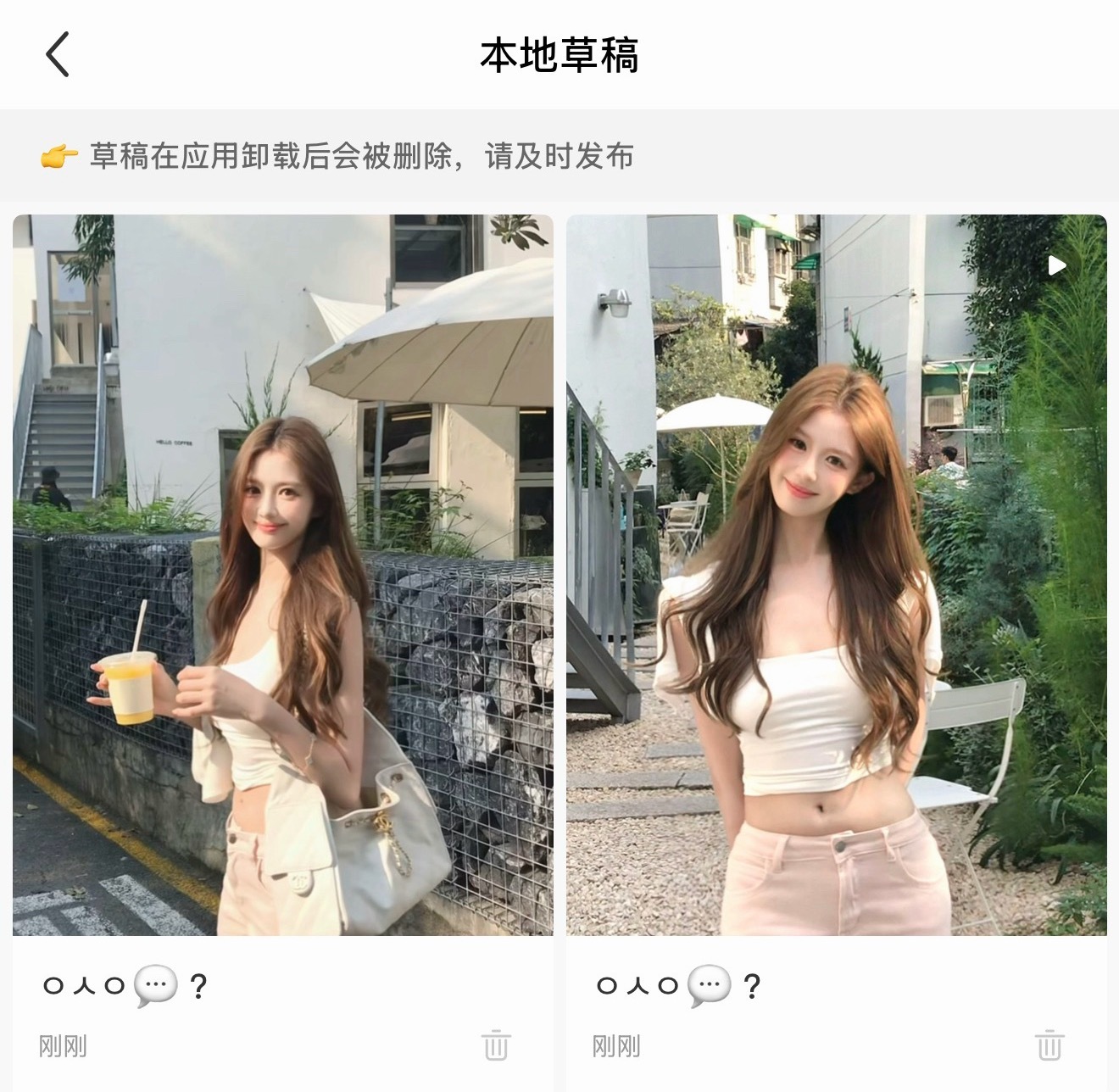 哪个好宝宝 