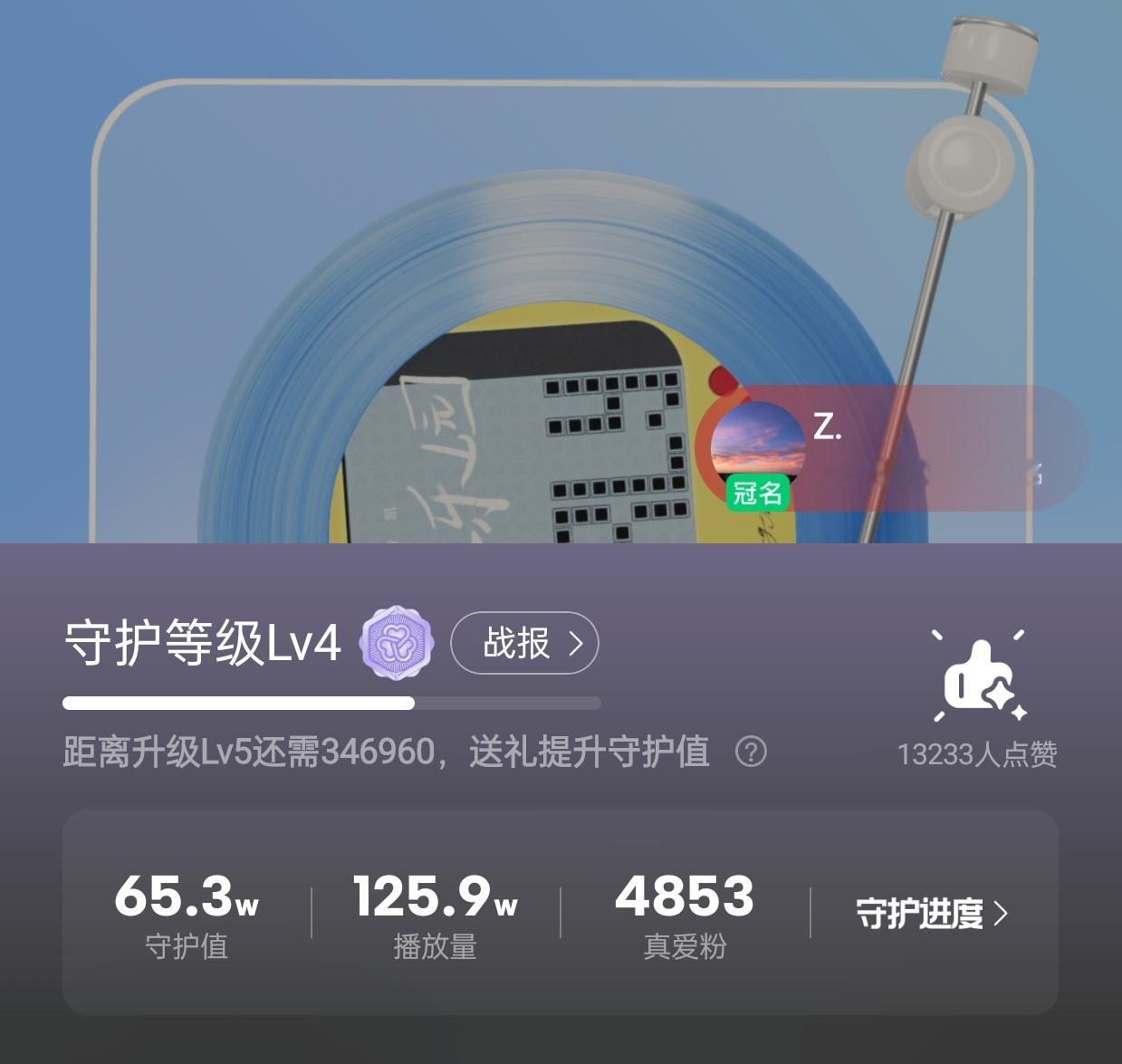 小螃蟹新歌每日打卡  Q音金币大家还是要日常攒攒噢！咱们《无人乐园》光靠心动赞赏