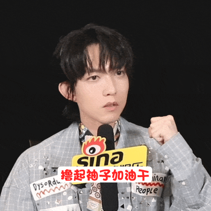 林宥嘉演唱会海报发型是自己P的林宥嘉希望歌迷在台下演好主人 到底还有什么是你不会