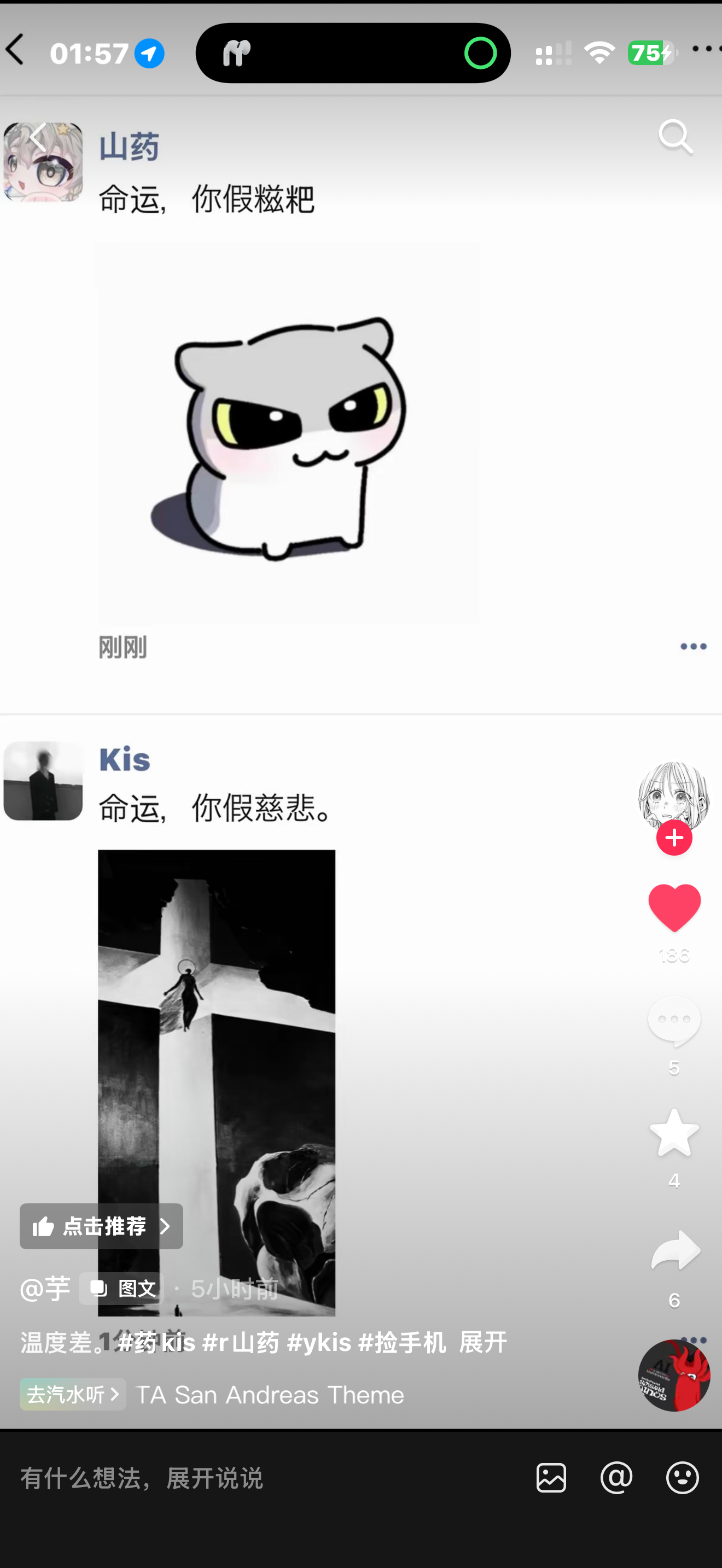 完全不ooc 