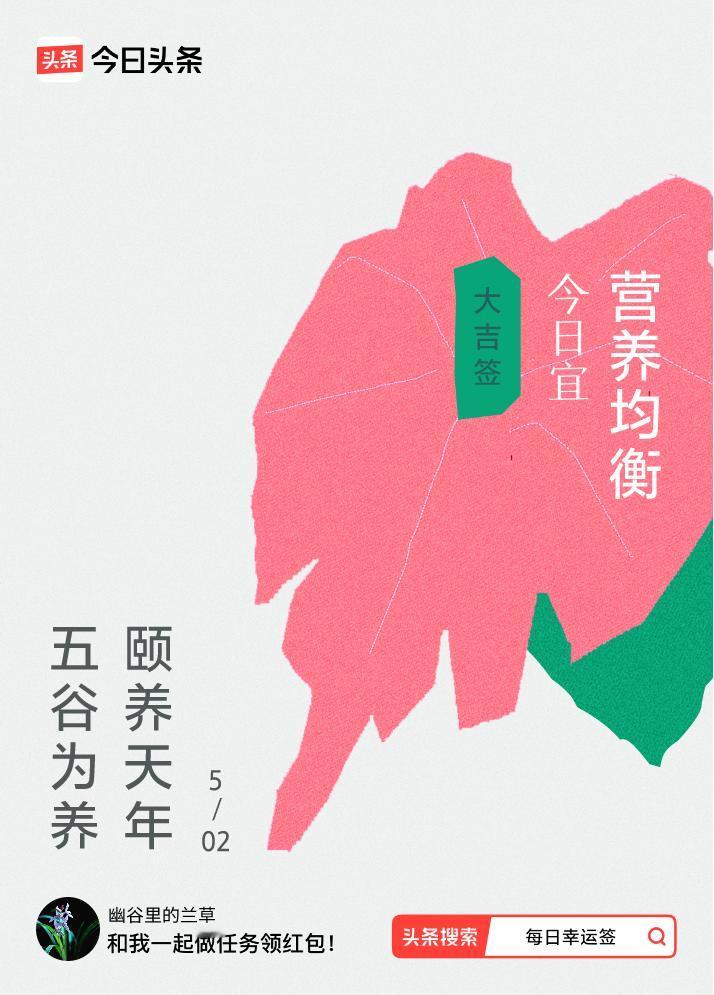 戳这里👉🏻快来看看你能抽到什么签文吧~
