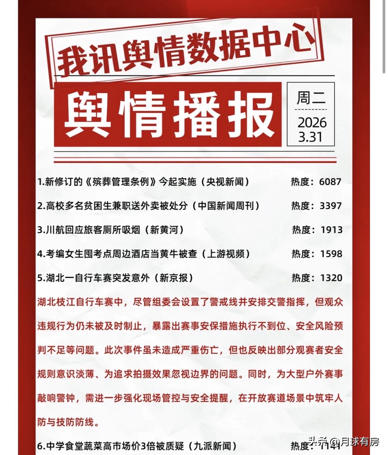 我常说，看一件事要抓底层逻辑。重庆某职院给兼职送外卖的贫困生下处分，本质就是懒政