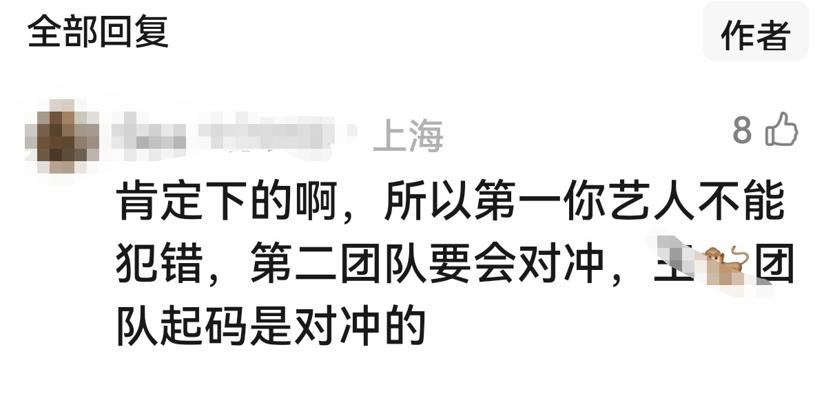 有这回事吗？ 